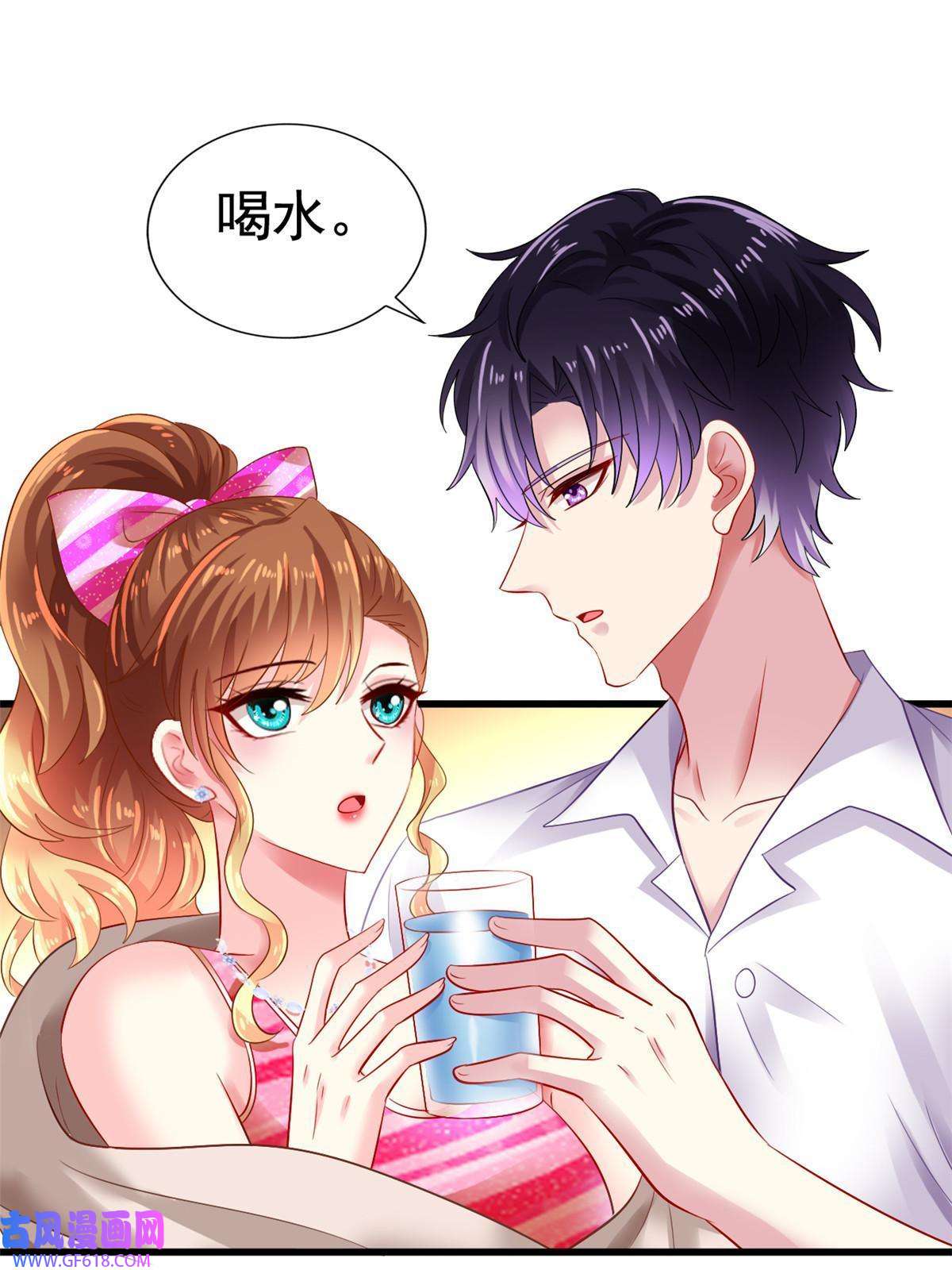 我家影后超甜哒07 同床共枕