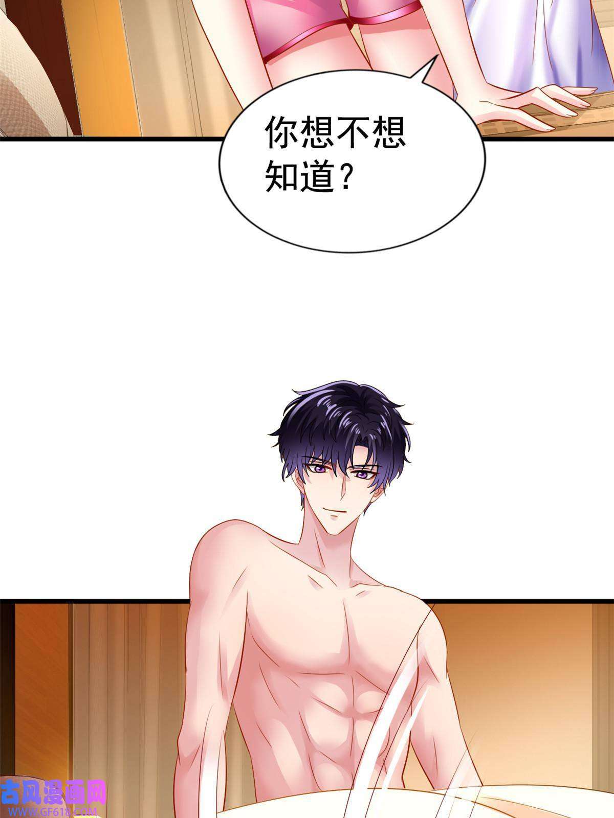 我家影后超甜哒07 同床共枕