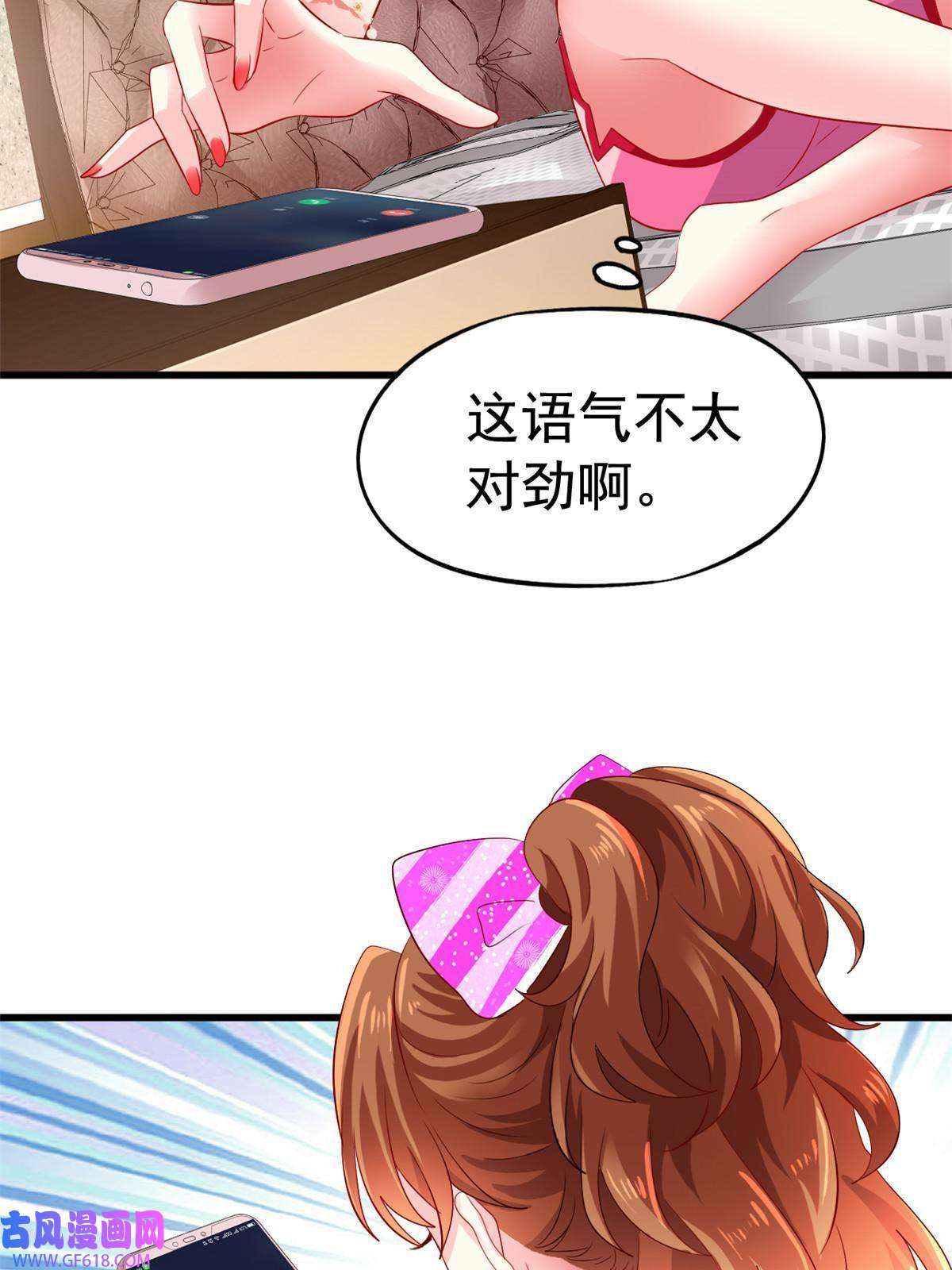 我家影后超甜哒08 又生气了？