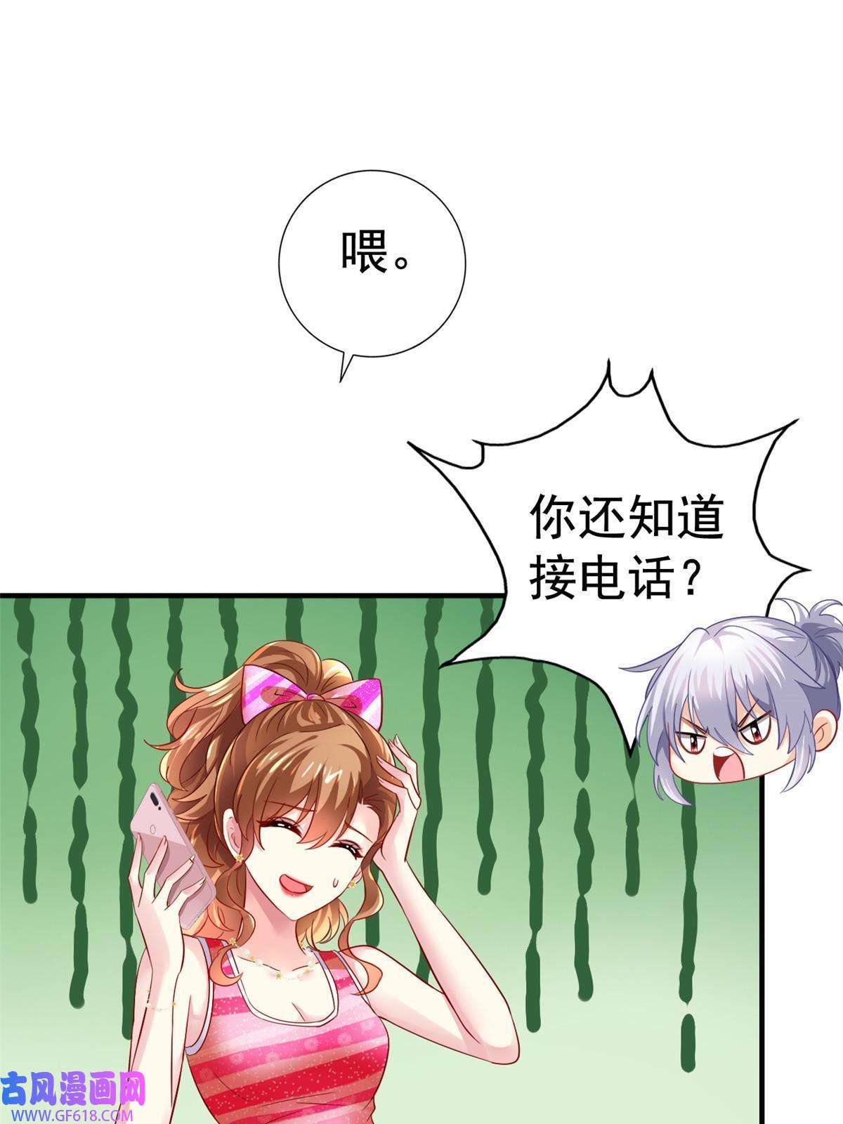 我家影后超甜哒08 又生气了？