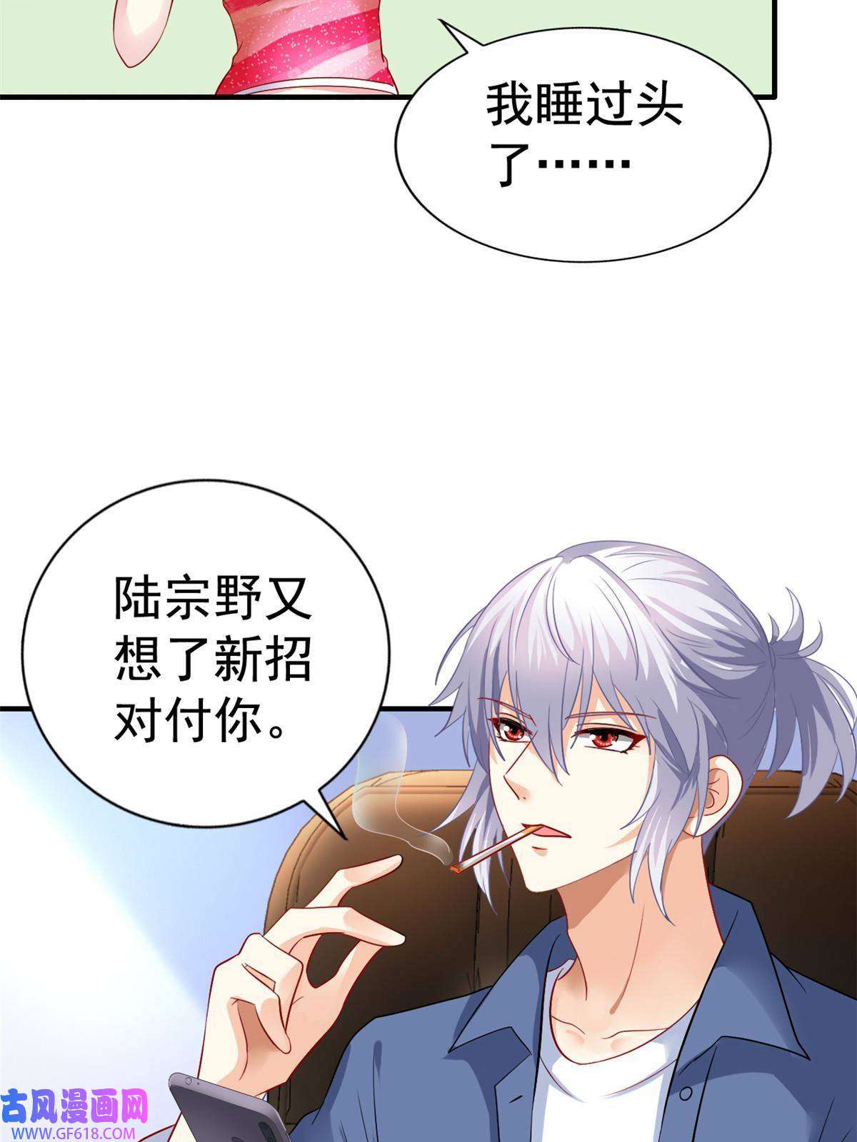我家影后超甜哒08 又生气了？