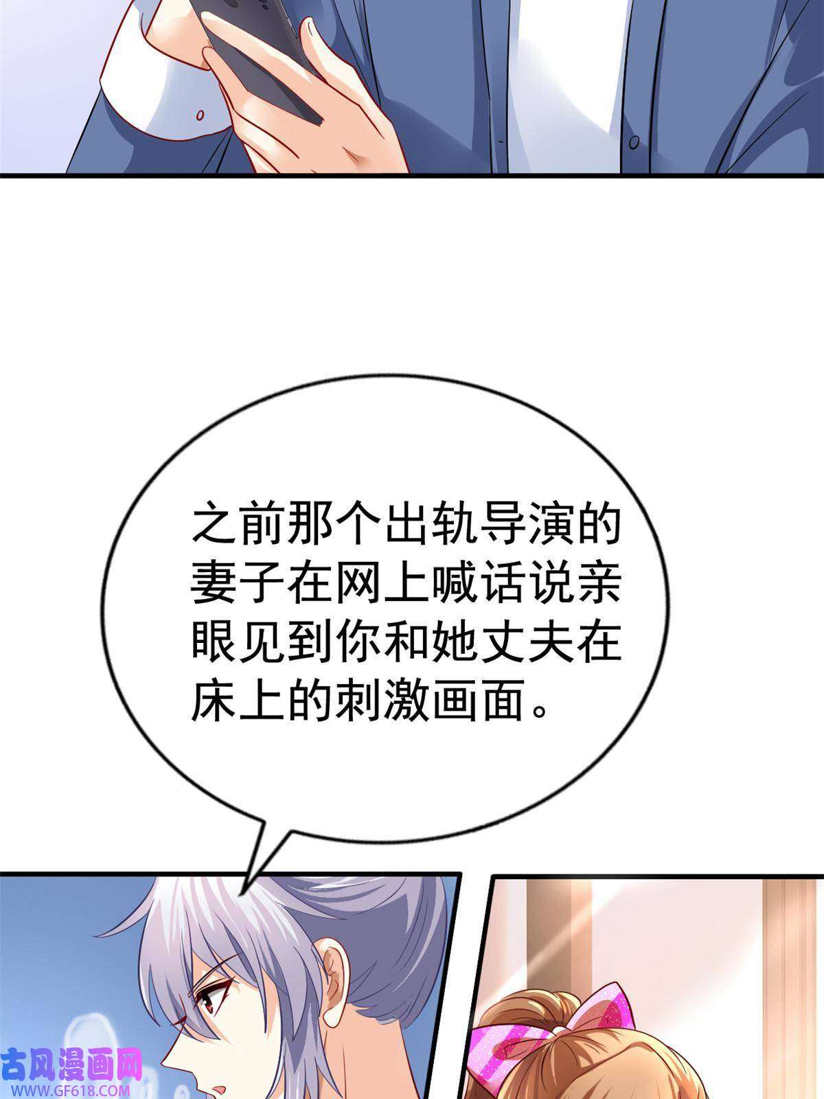 我家影后超甜哒08 又生气了？