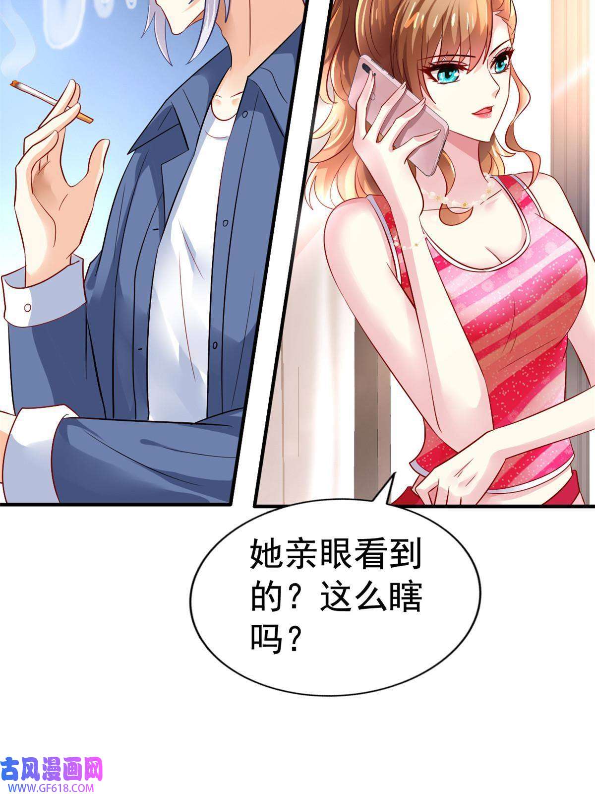 我家影后超甜哒08 又生气了？