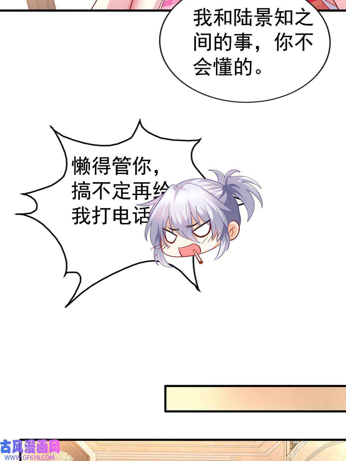 我家影后超甜哒08 又生气了？