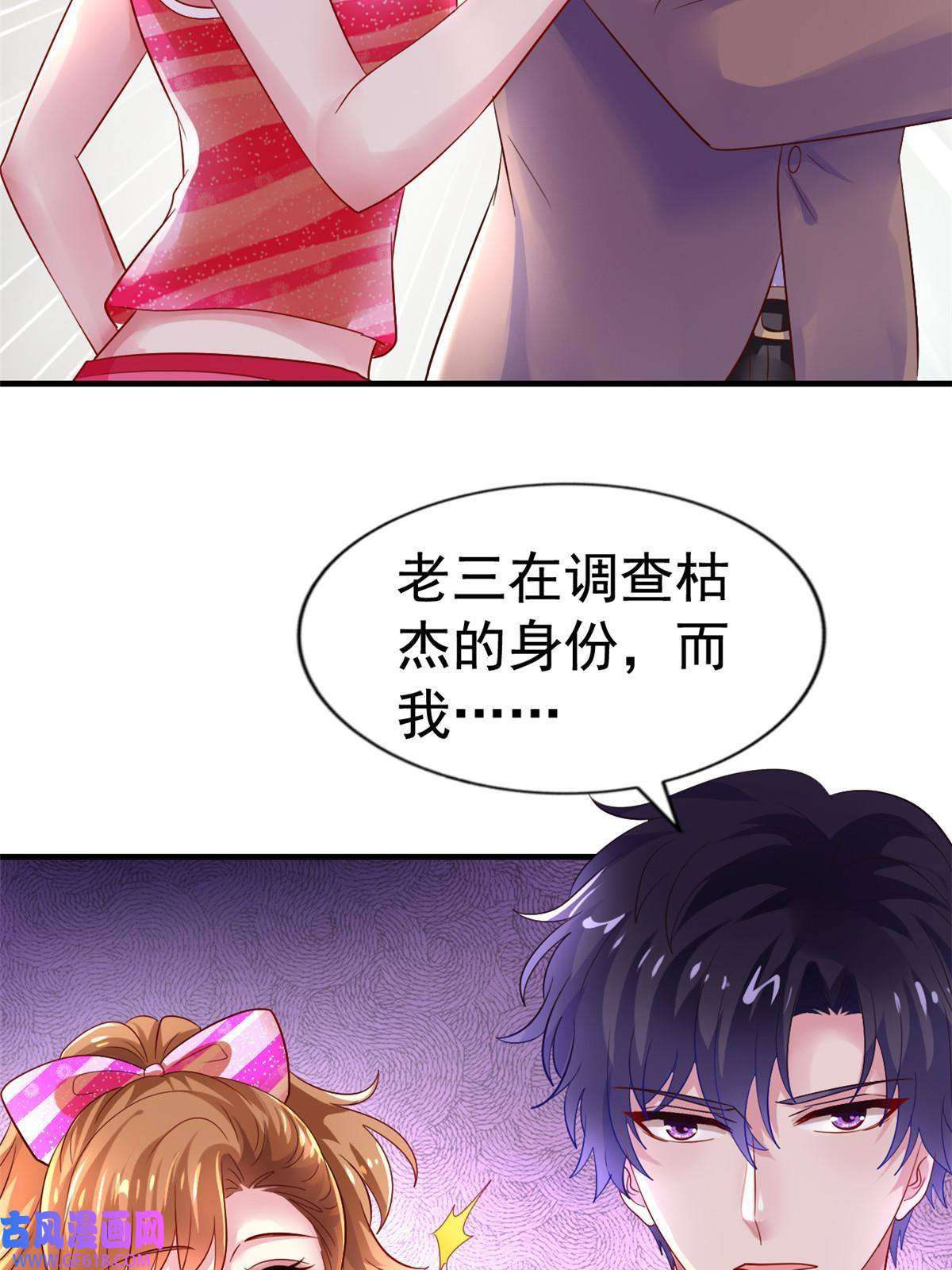 我家影后超甜哒08 又生气了？