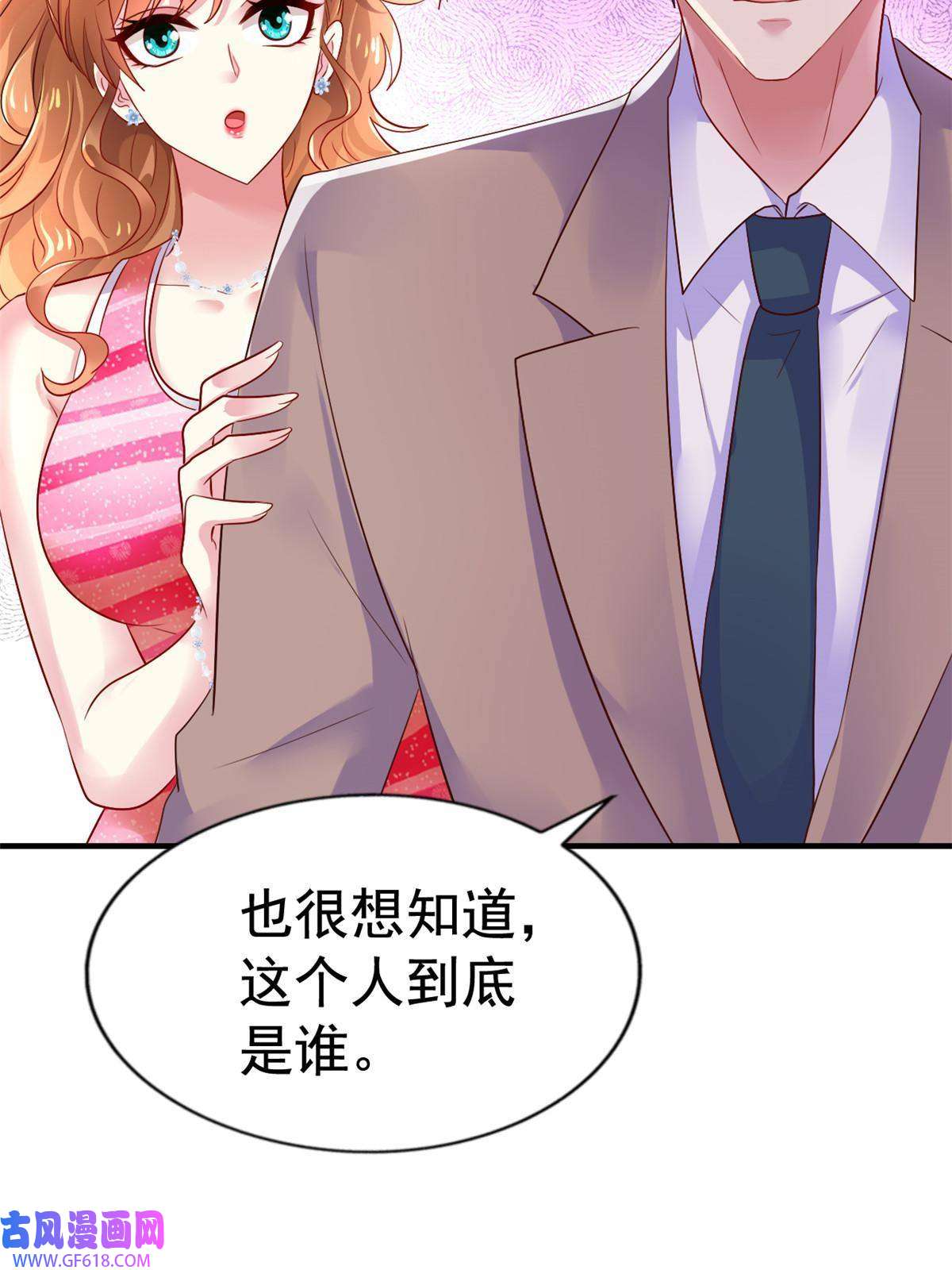 我家影后超甜哒08 又生气了？