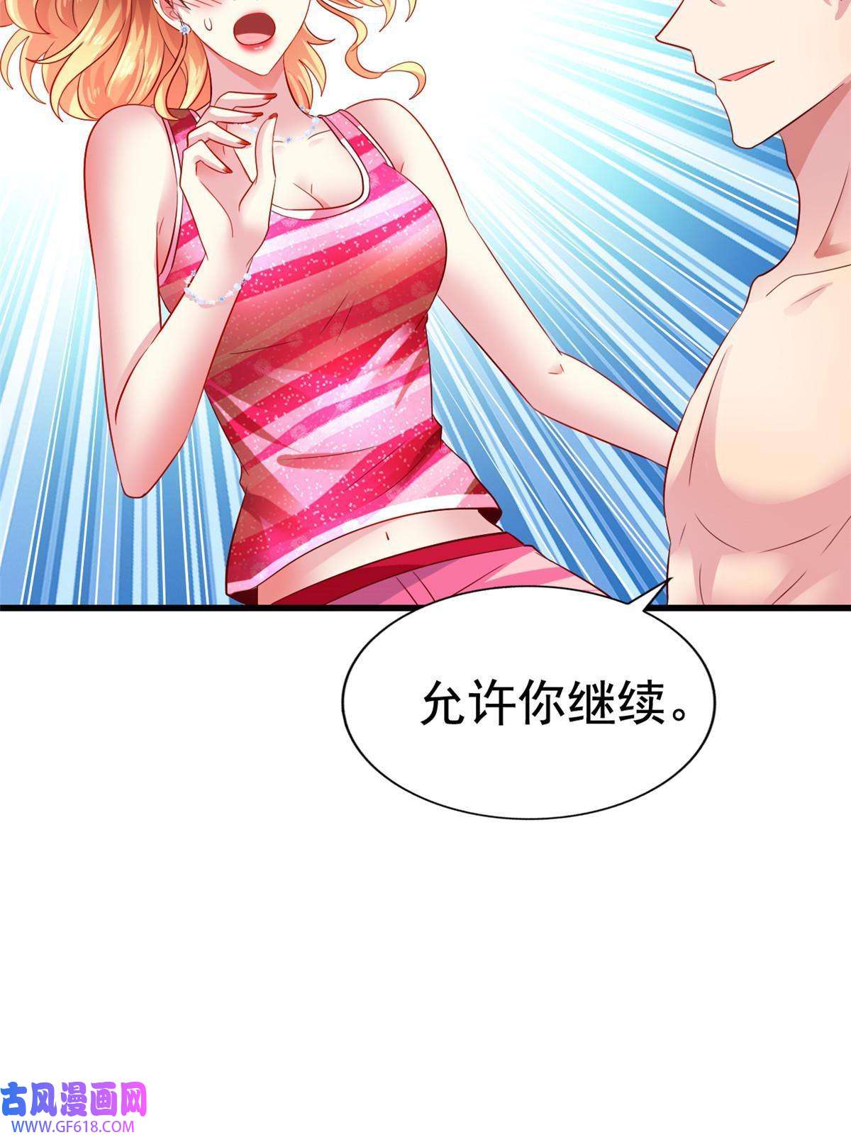 我家影后超甜哒08 又生气了？