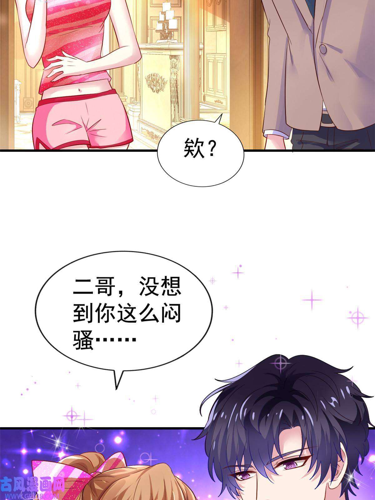 我家影后超甜哒08 又生气了？