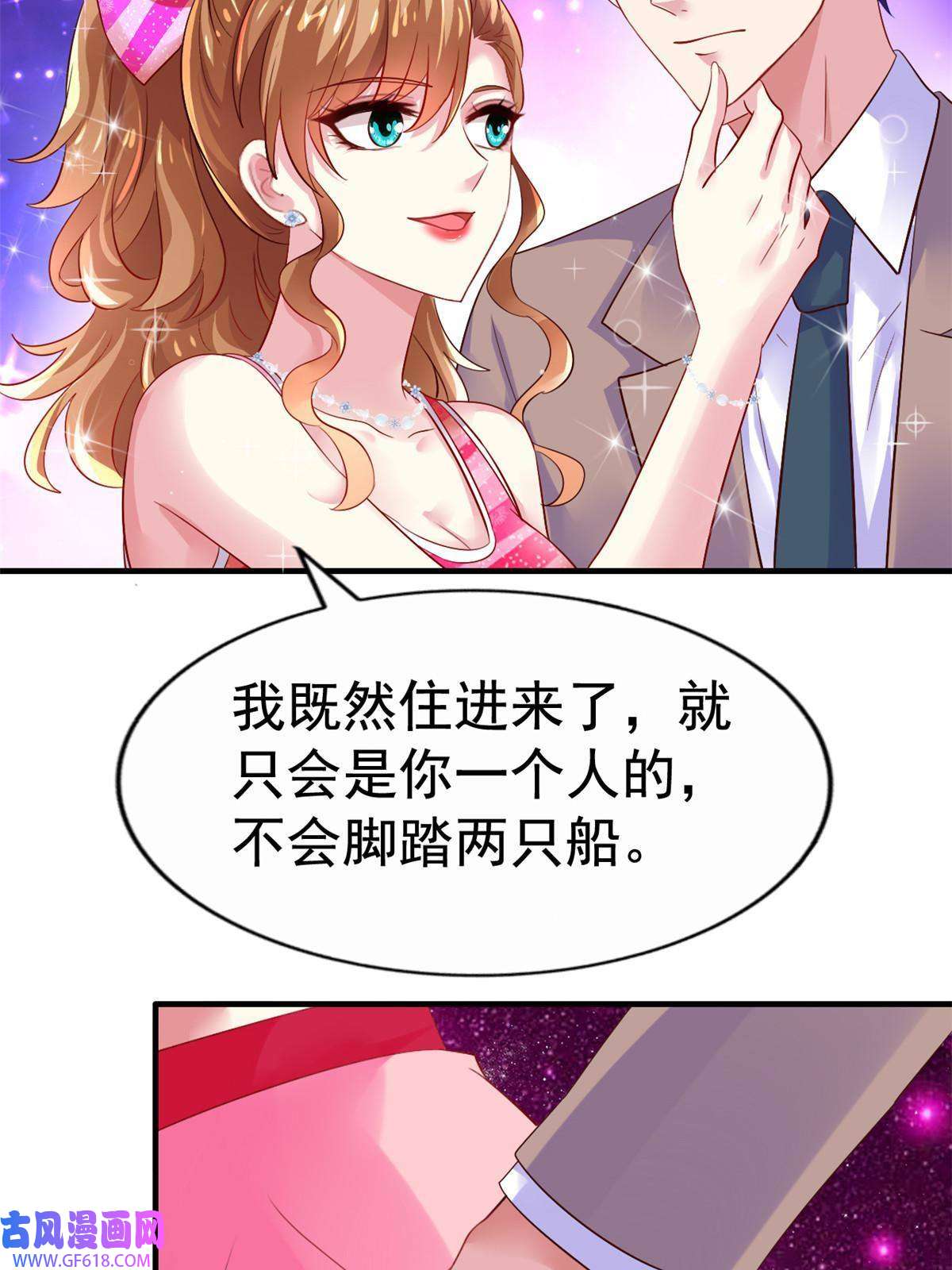 我家影后超甜哒08 又生气了？
