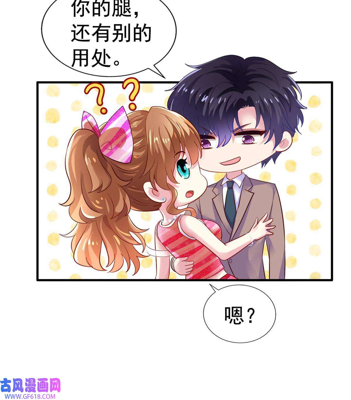 我家影后超甜哒08 又生气了？