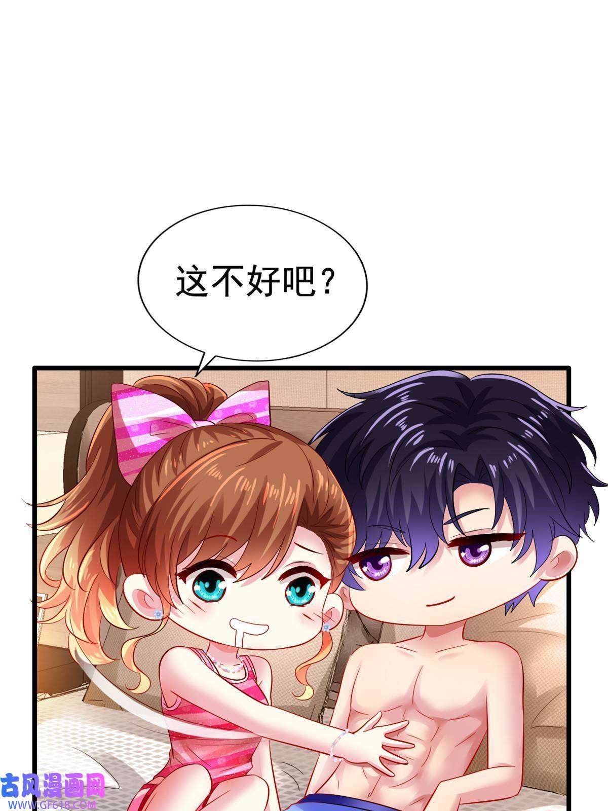 我家影后超甜哒08 又生气了？