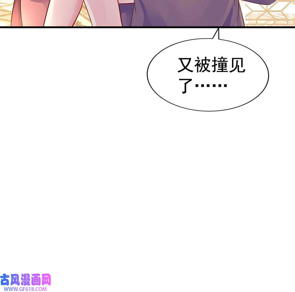 我家影后超甜哒08 又生气了？