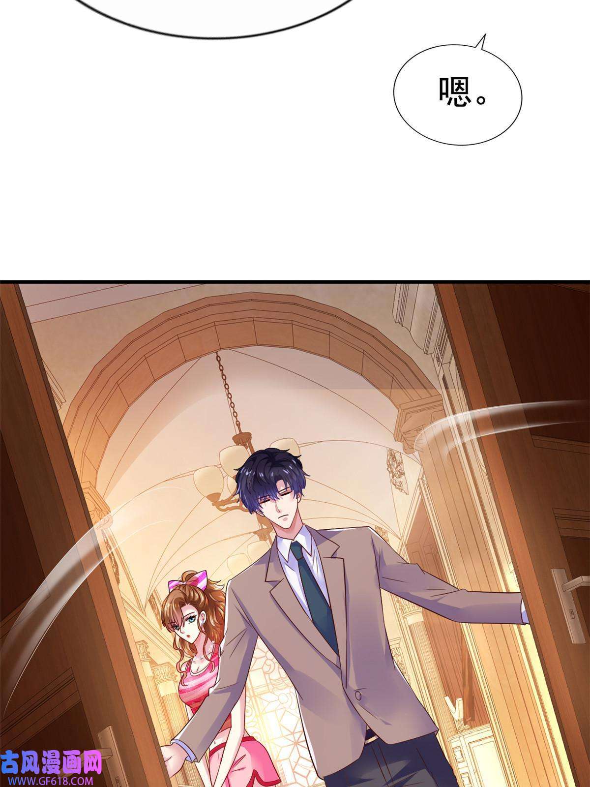 我家影后超甜哒08 又生气了？