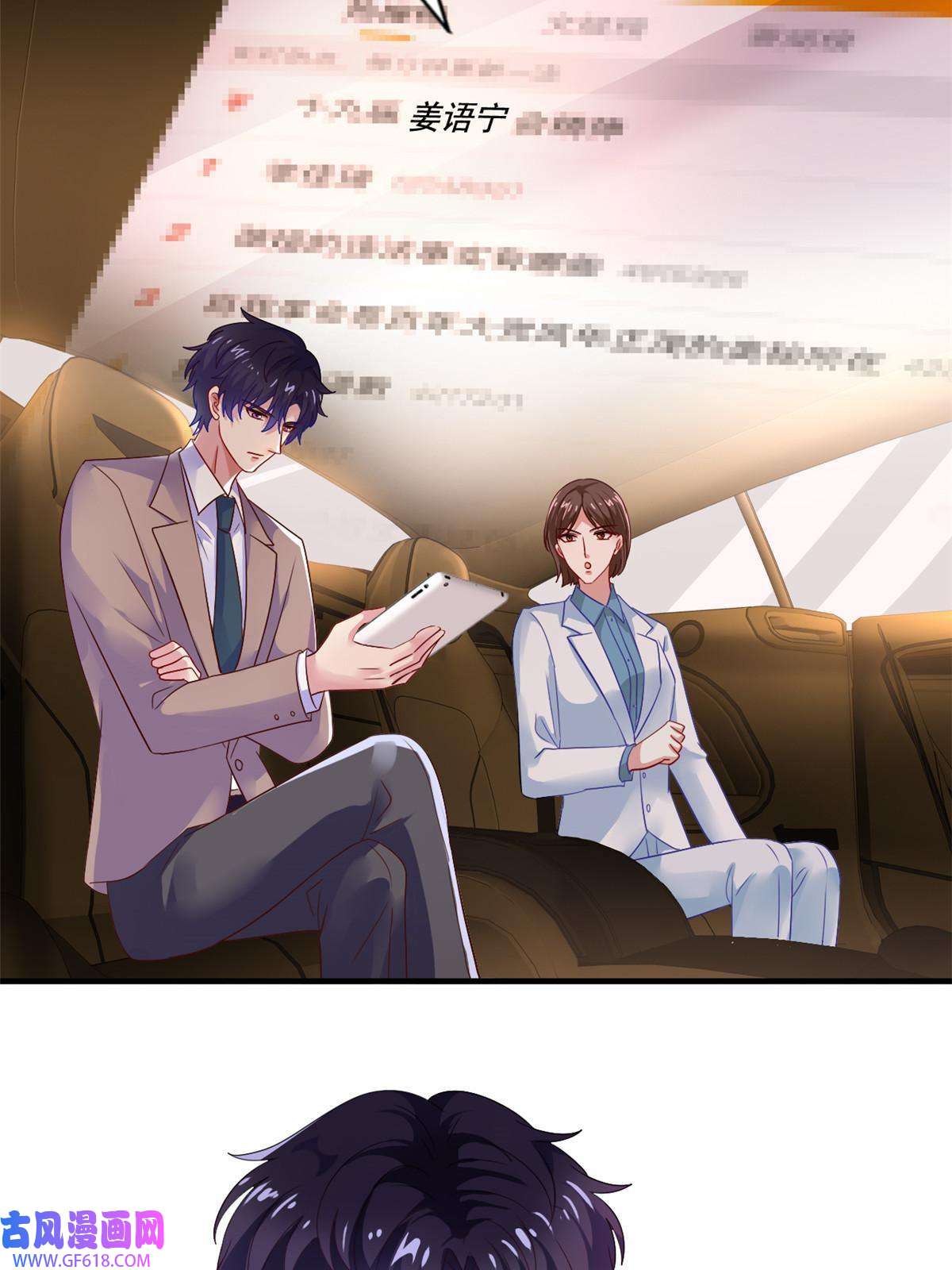 我家影后超甜哒08 又生气了？