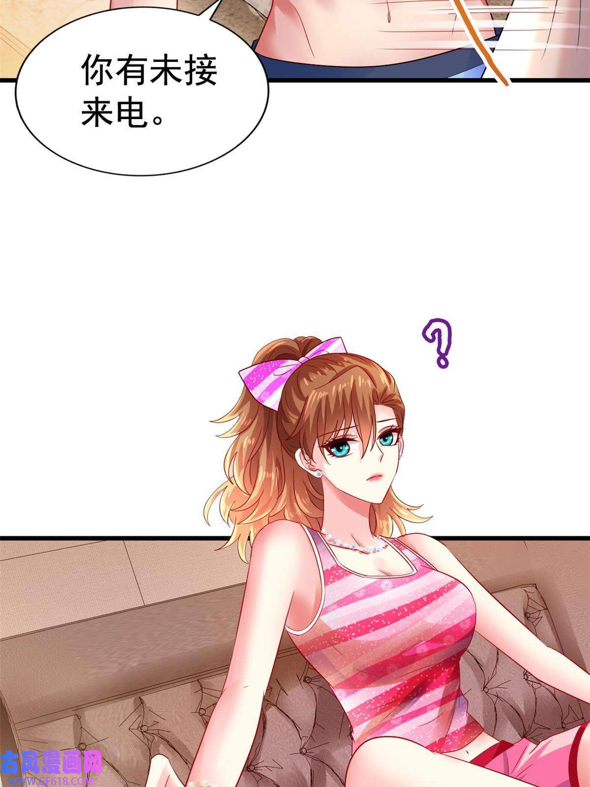 我家影后超甜哒08 又生气了？