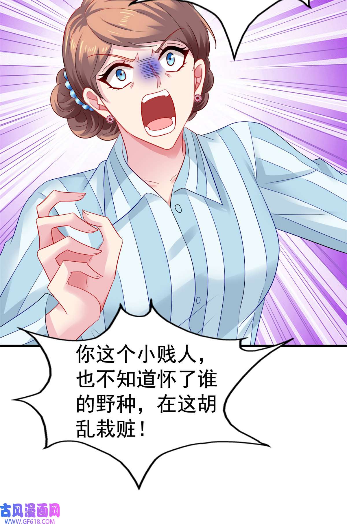 我家影后超甜哒09 医院对质