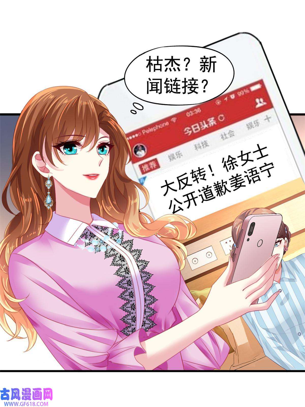我家影后超甜哒10 陆宗野被训