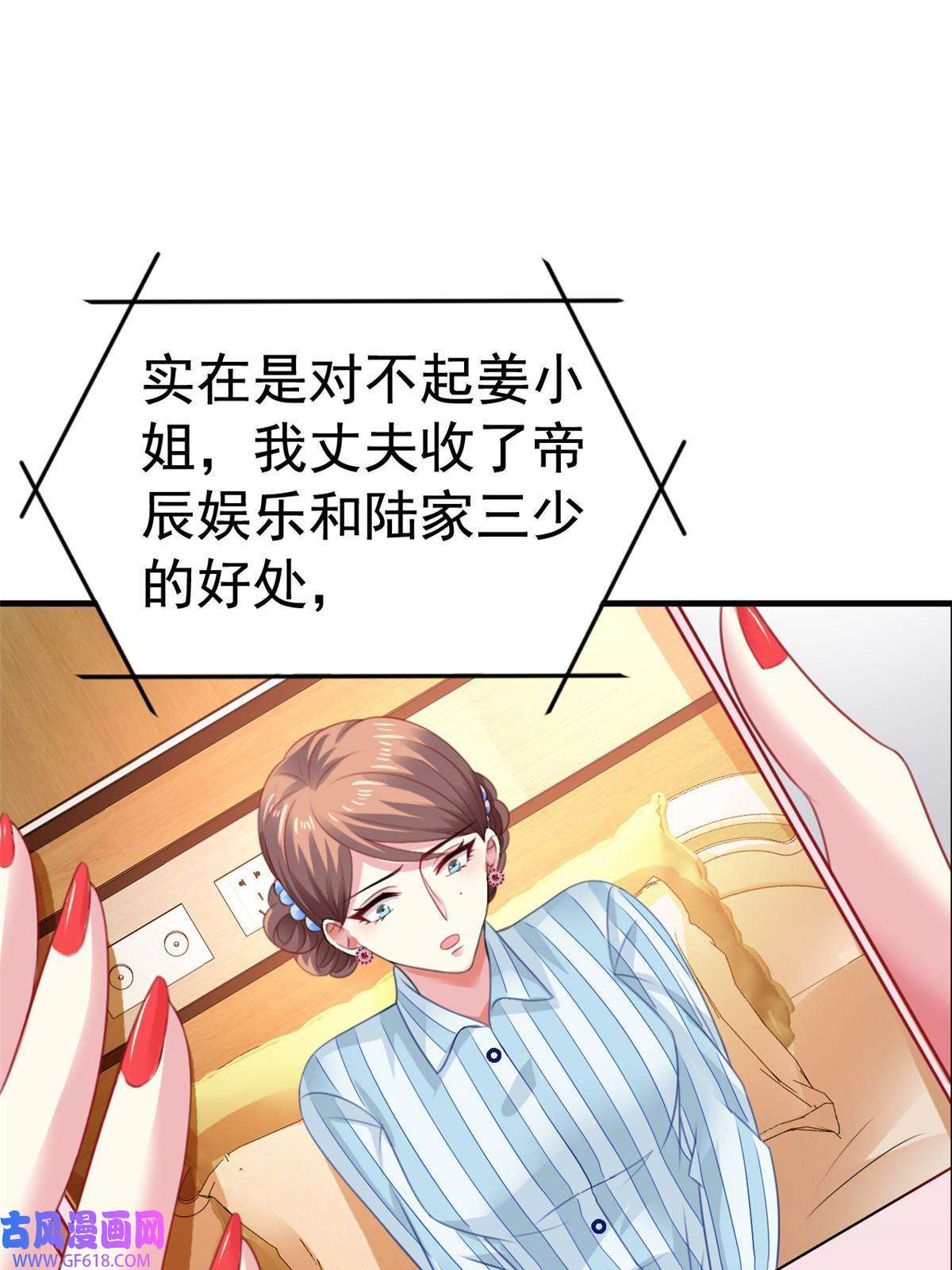 我家影后超甜哒10 陆宗野被训