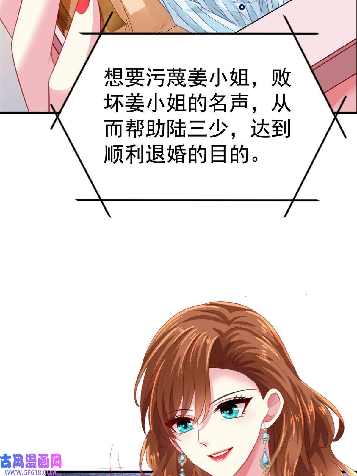 我家影后超甜哒10 陆宗野被训