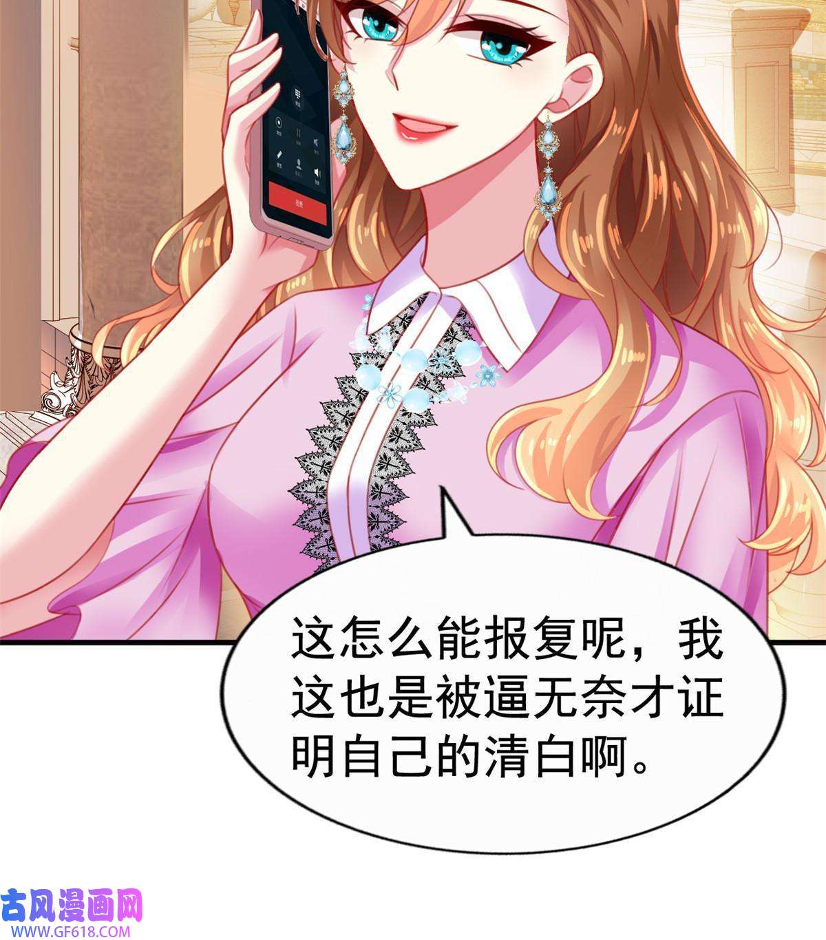 我家影后超甜哒10 陆宗野被训