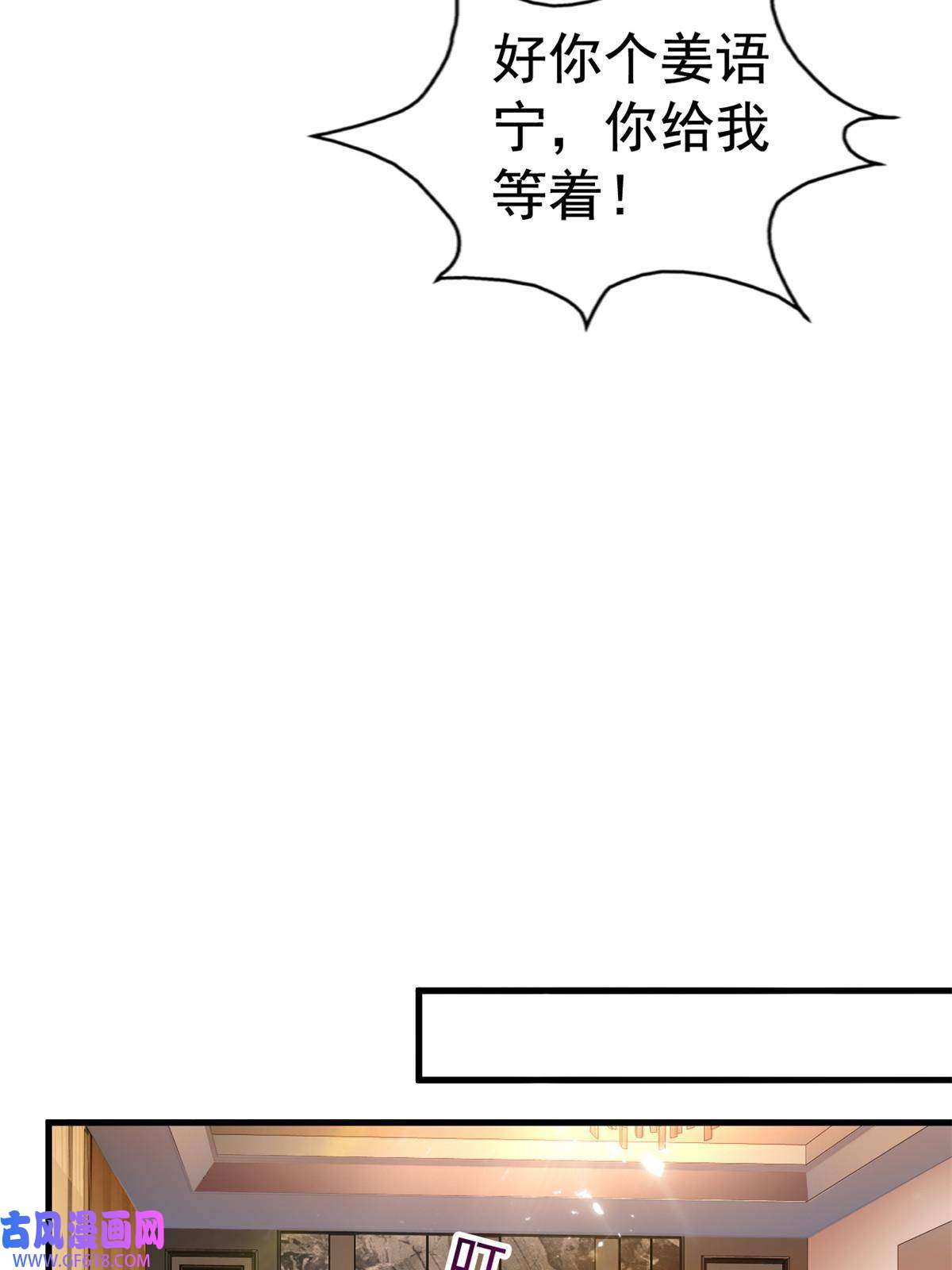 我家影后超甜哒10 陆宗野被训