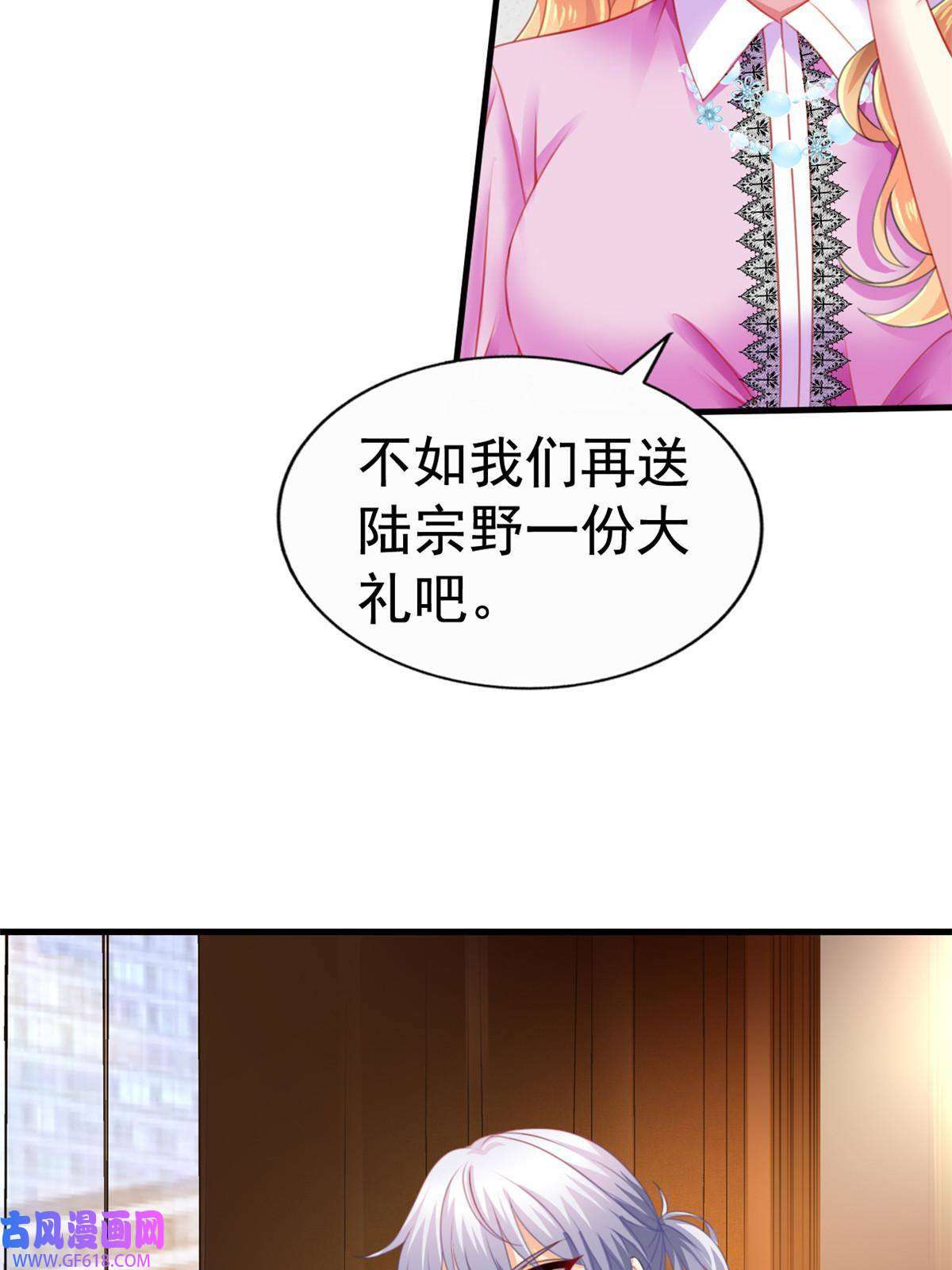 我家影后超甜哒10 陆宗野被训