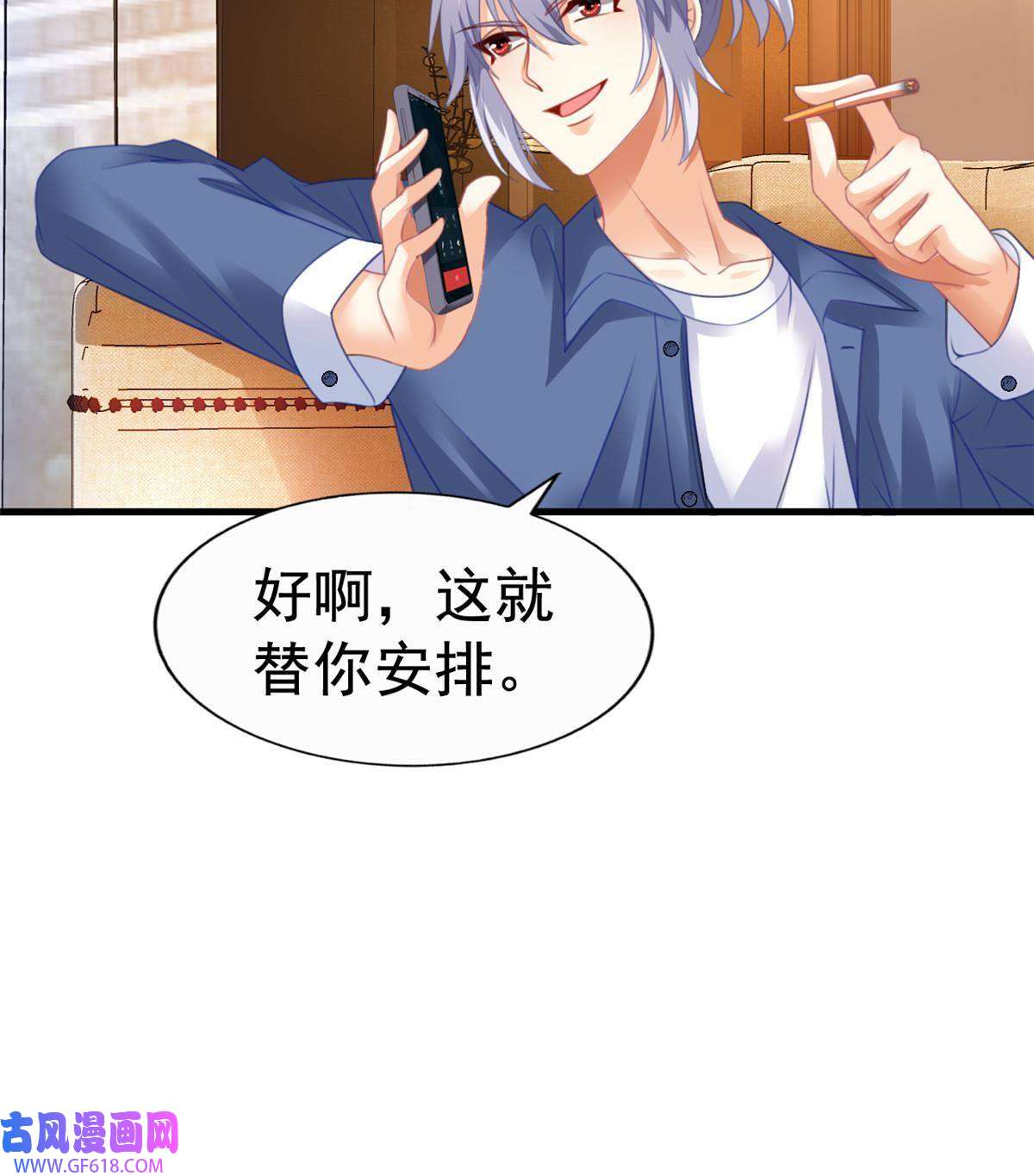 我家影后超甜哒10 陆宗野被训