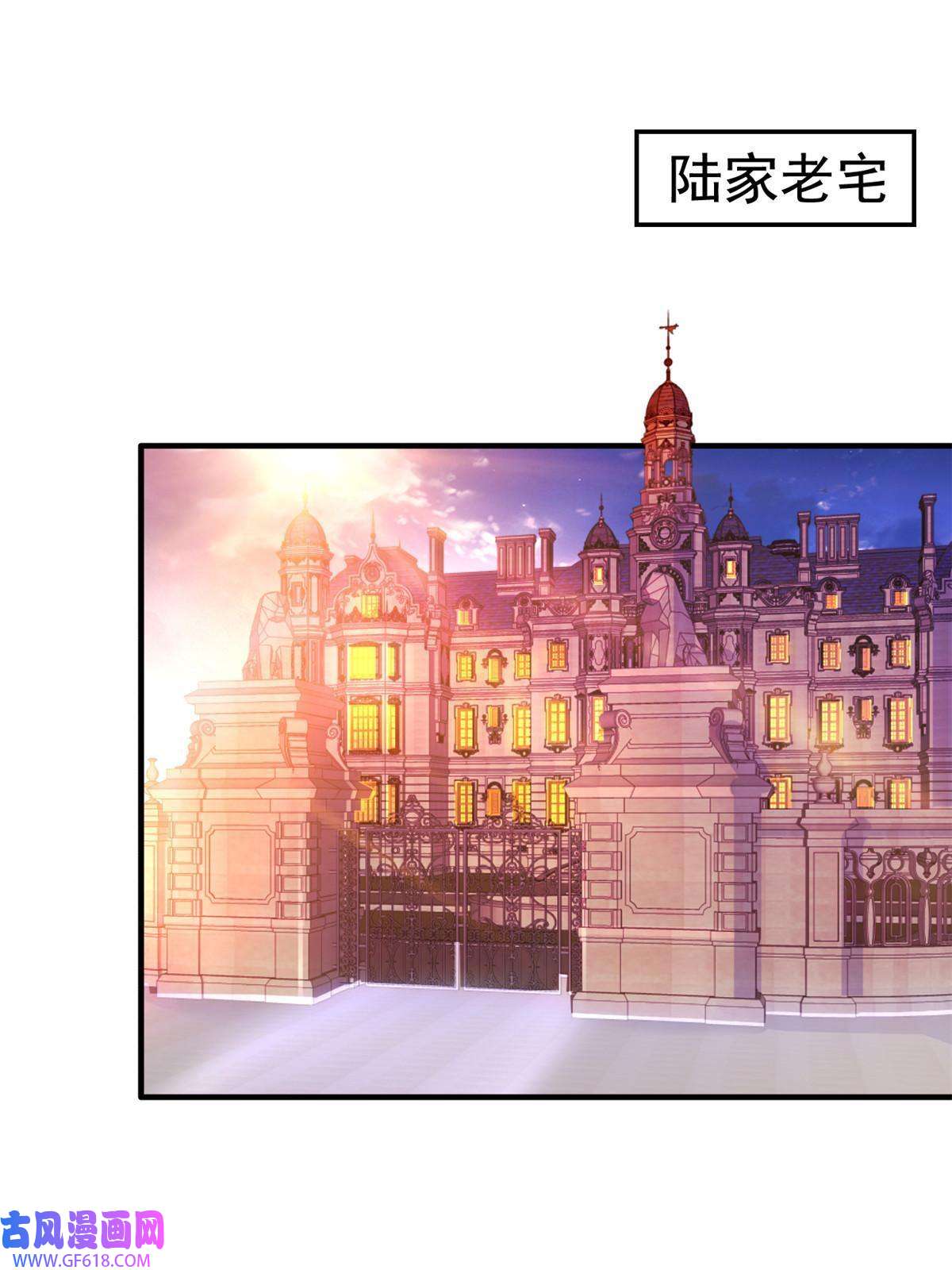 我家影后超甜哒10 陆宗野被训