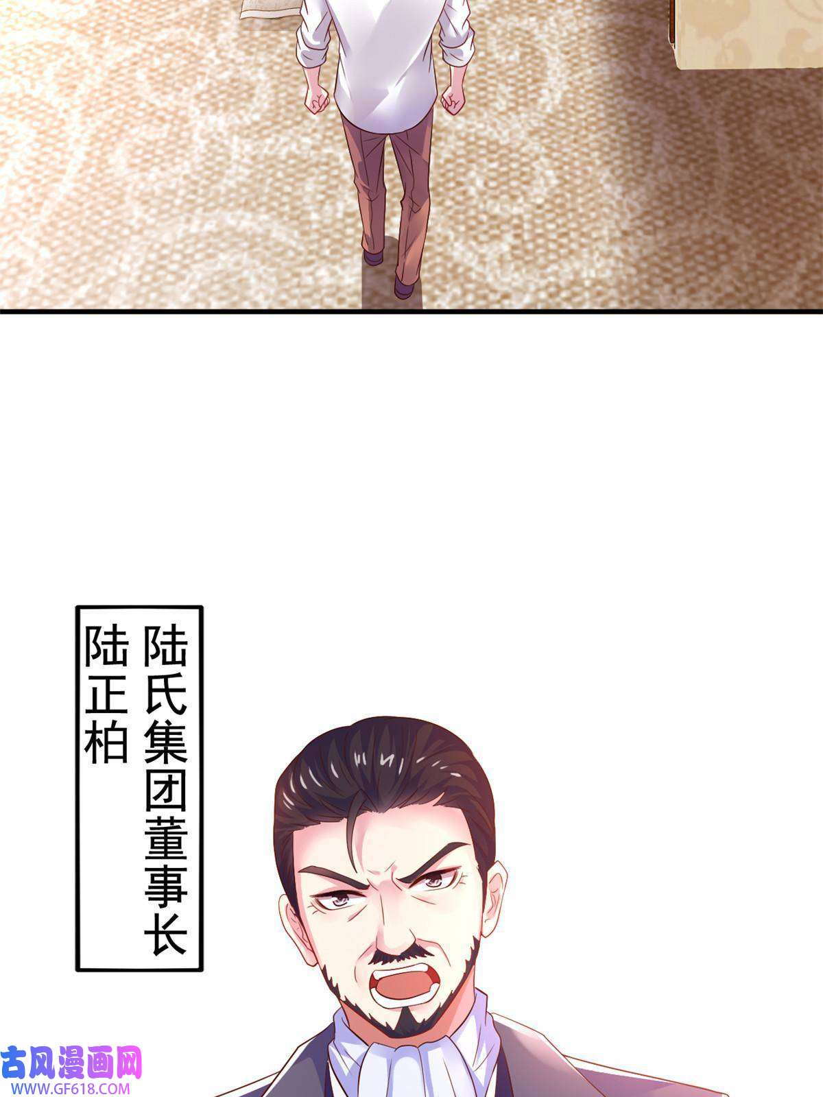 我家影后超甜哒10 陆宗野被训