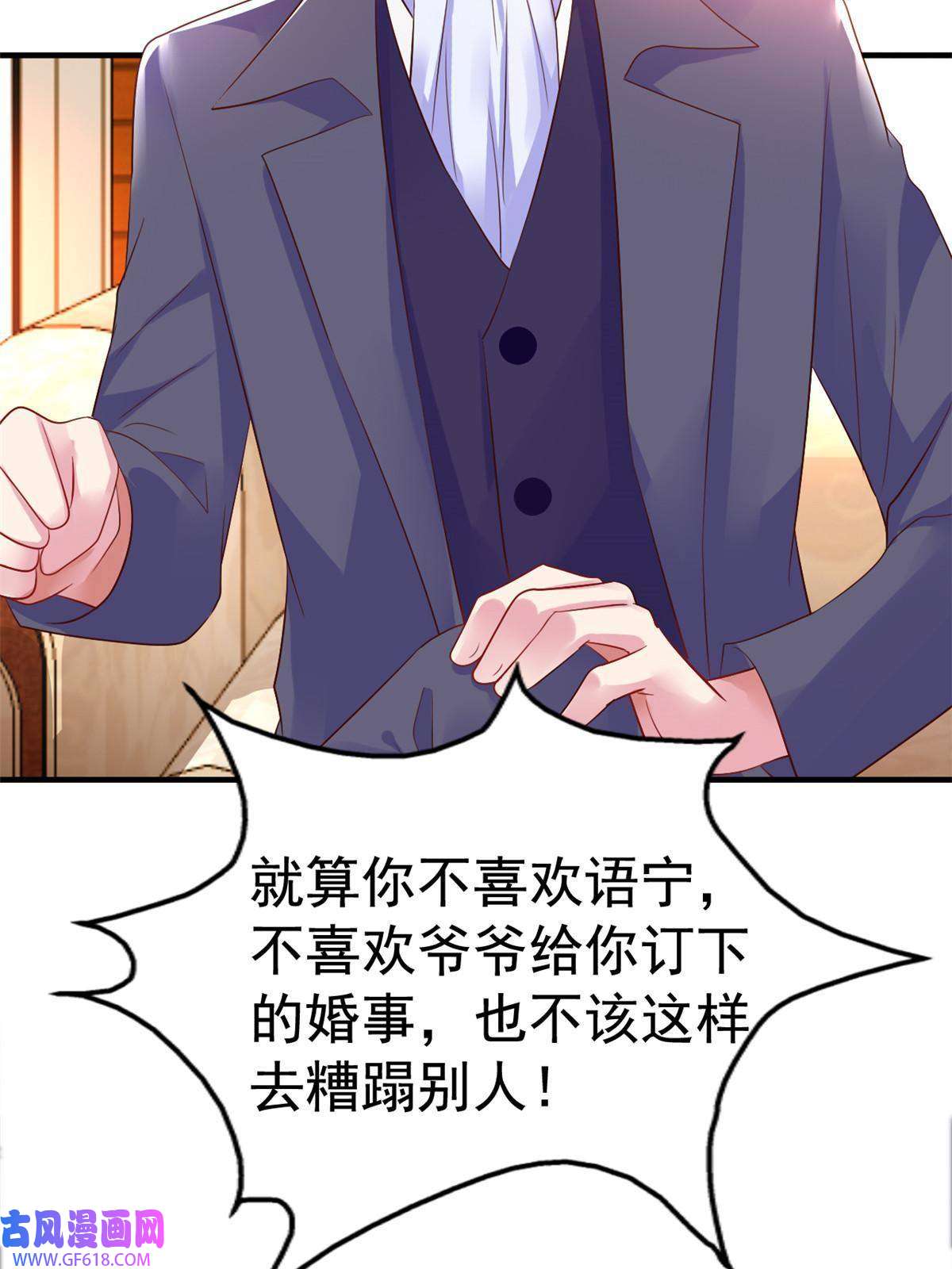 我家影后超甜哒10 陆宗野被训