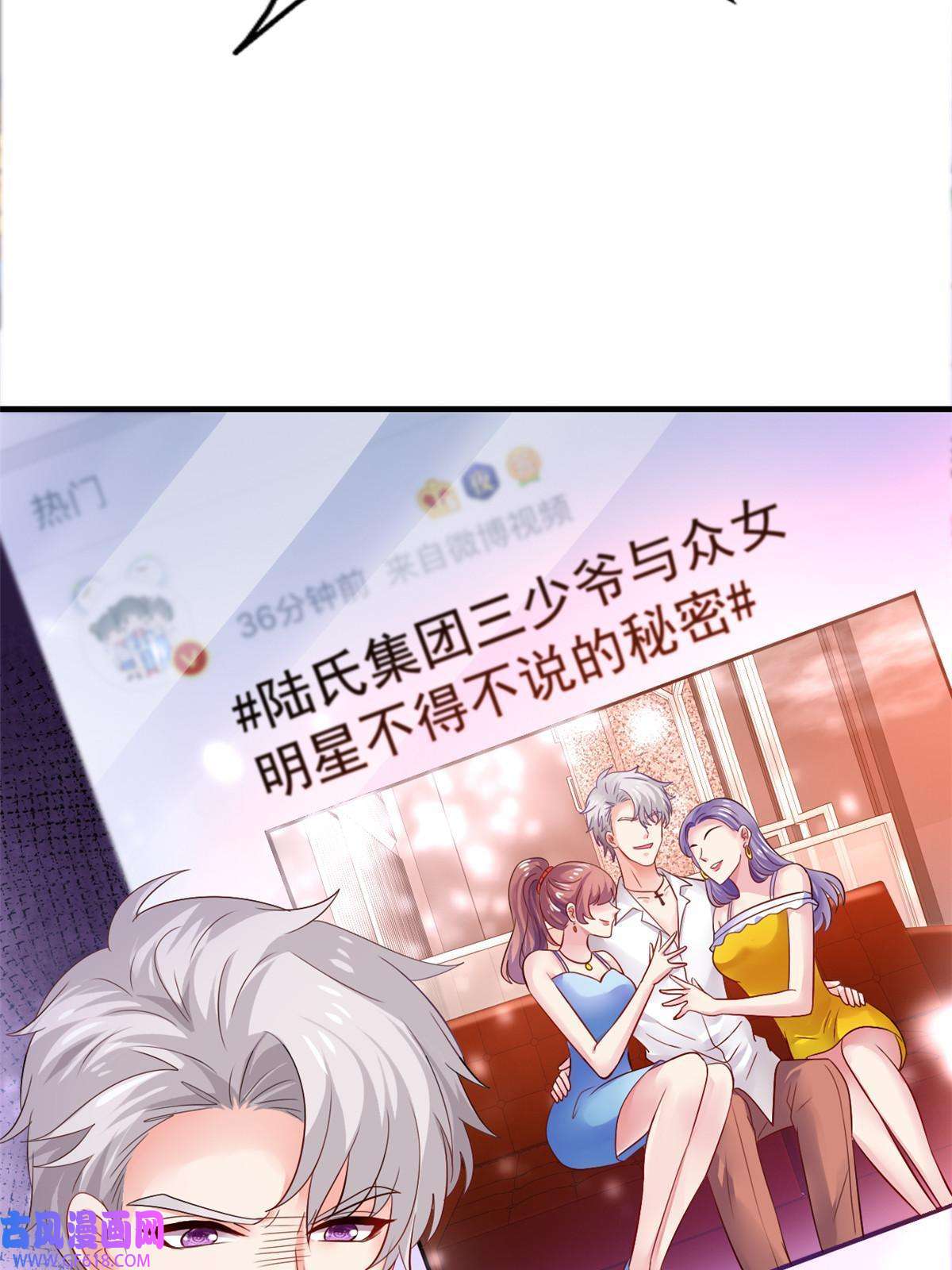 我家影后超甜哒10 陆宗野被训