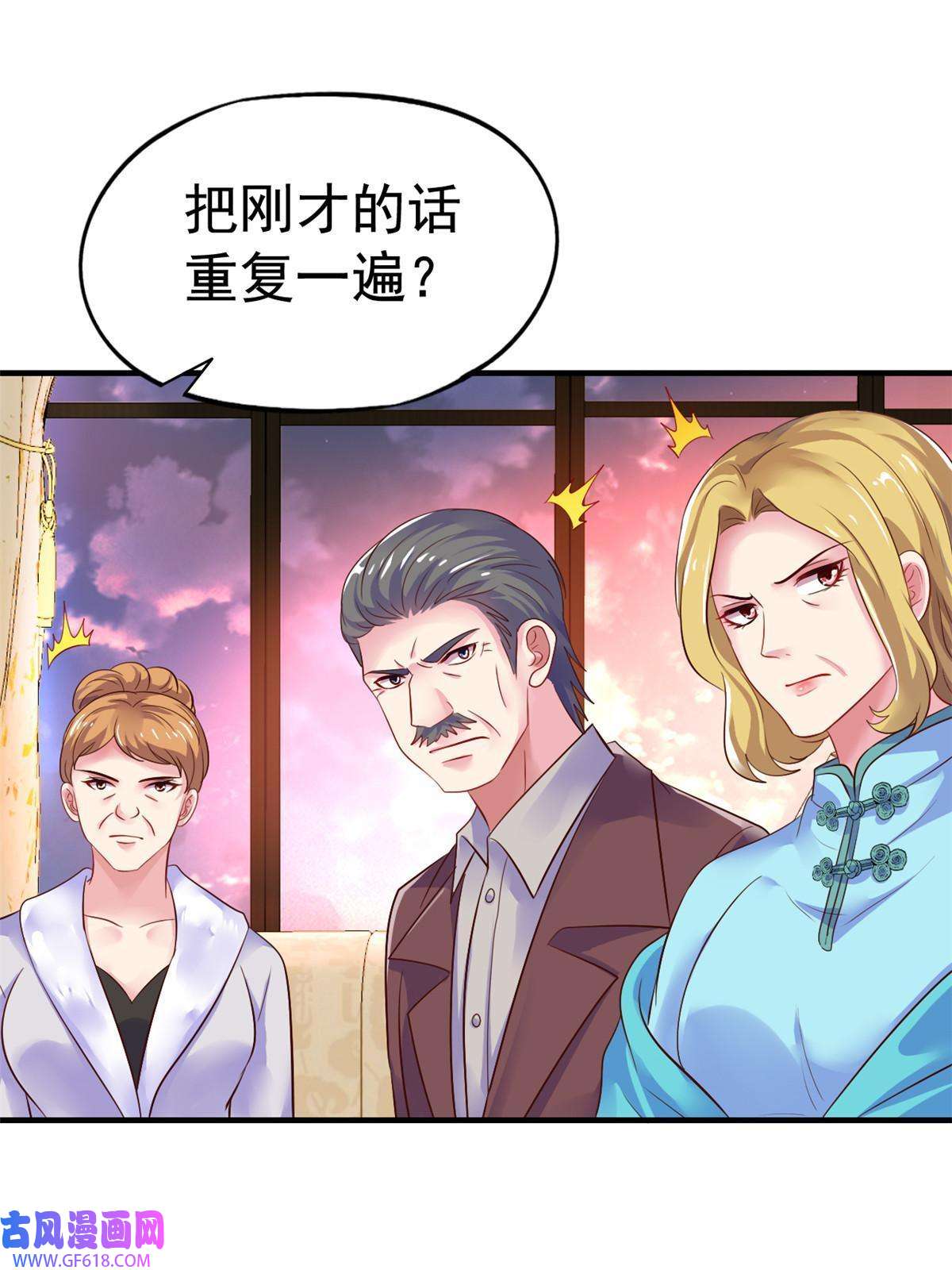 我家影后超甜哒10 陆宗野被训