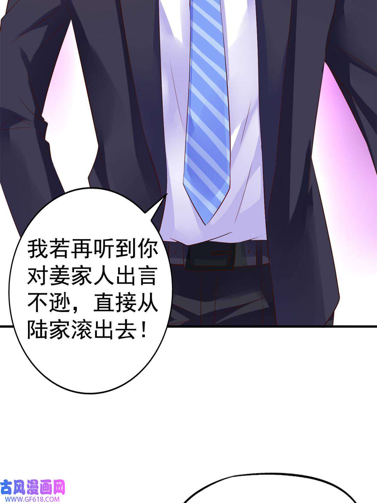 我家影后超甜哒10 陆宗野被训