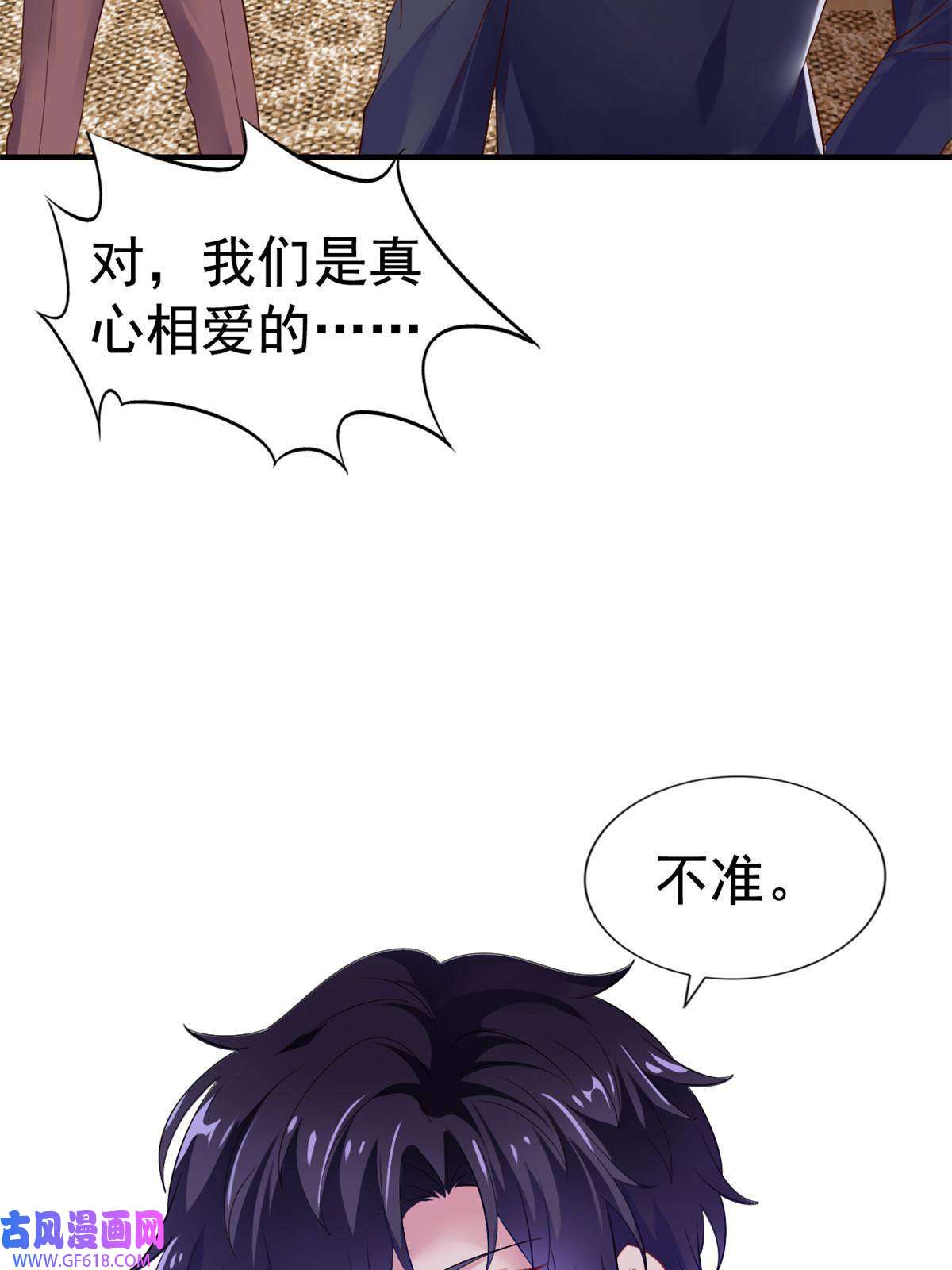 我家影后超甜哒10 陆宗野被训