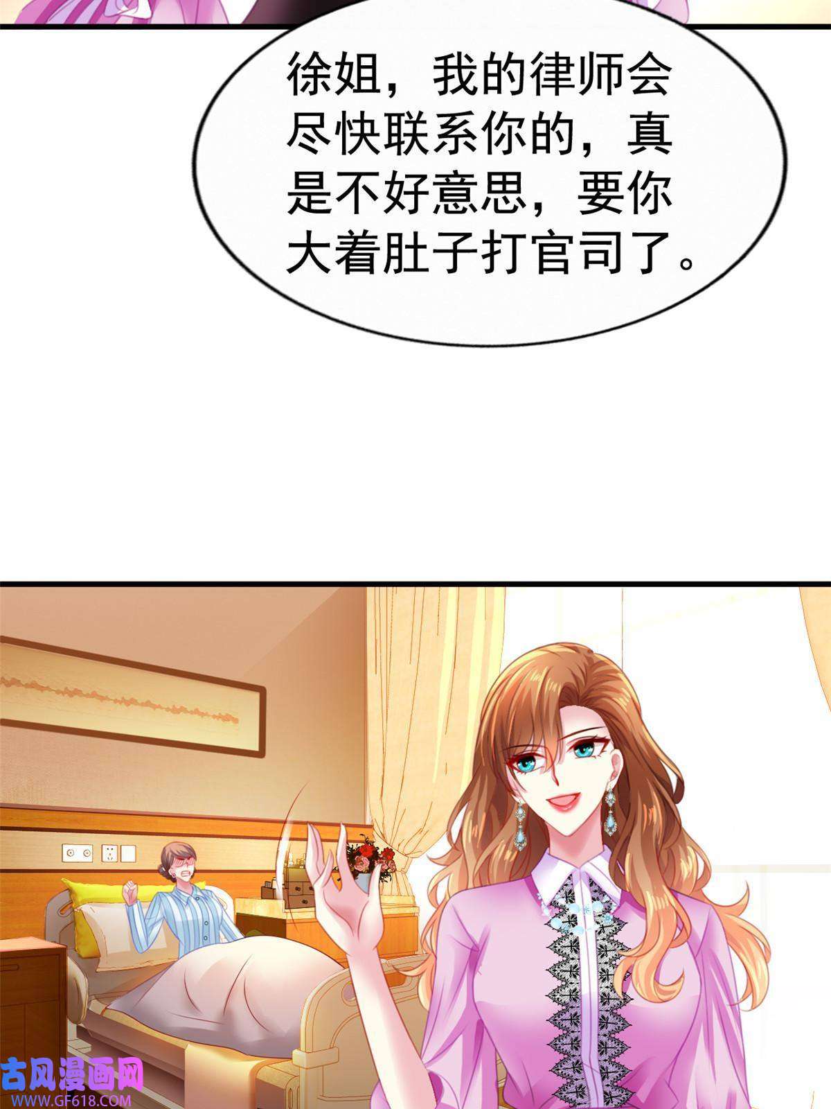 我家影后超甜哒10 陆宗野被训