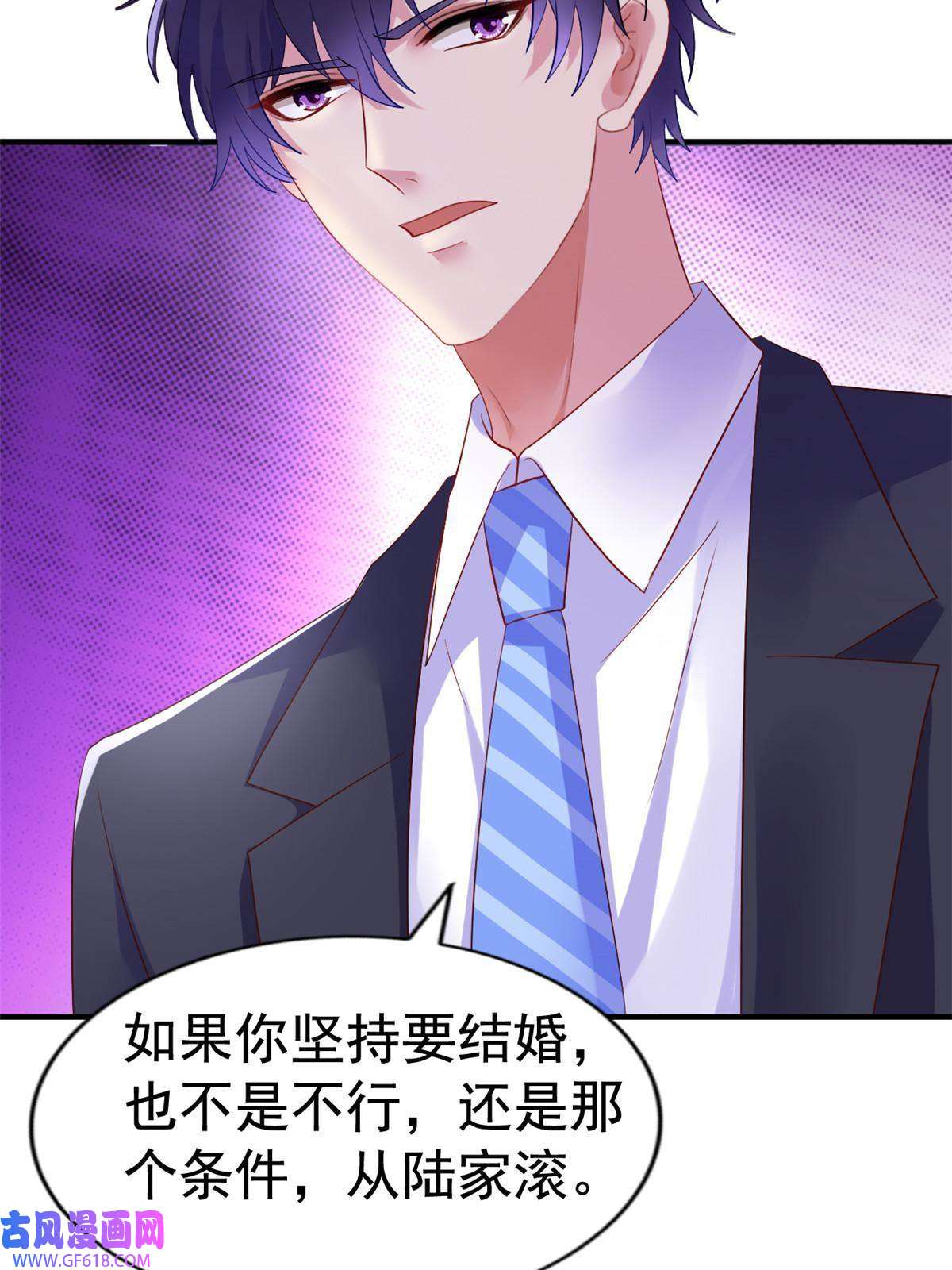 我家影后超甜哒10 陆宗野被训