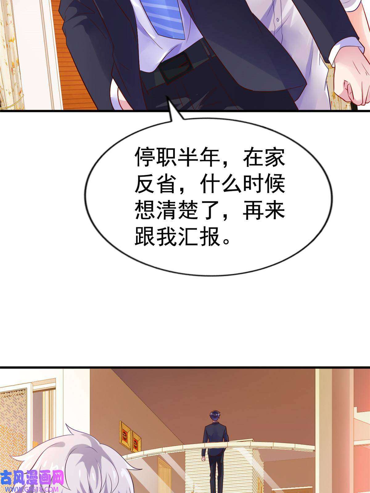 我家影后超甜哒10 陆宗野被训