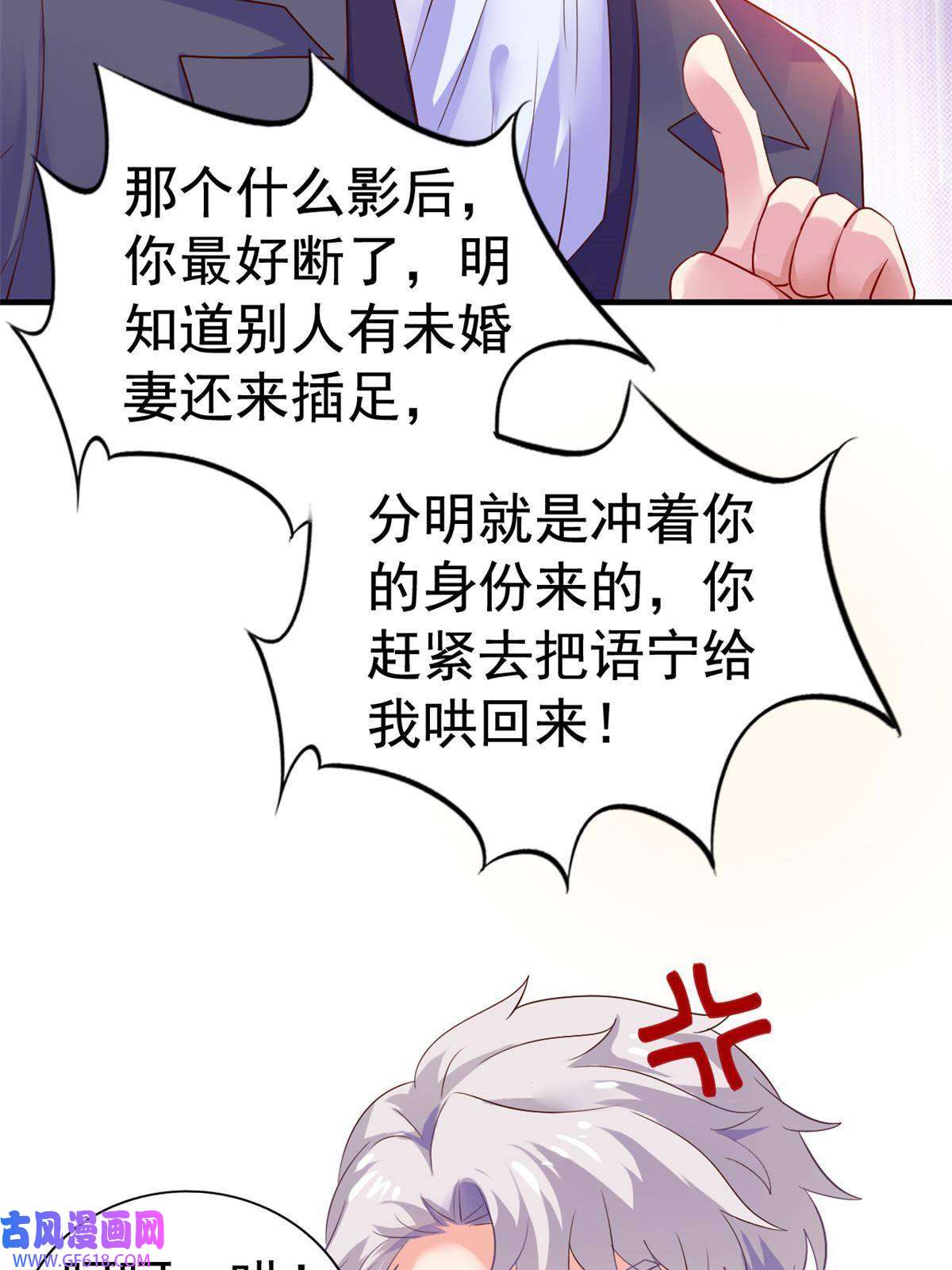 我家影后超甜哒10 陆宗野被训