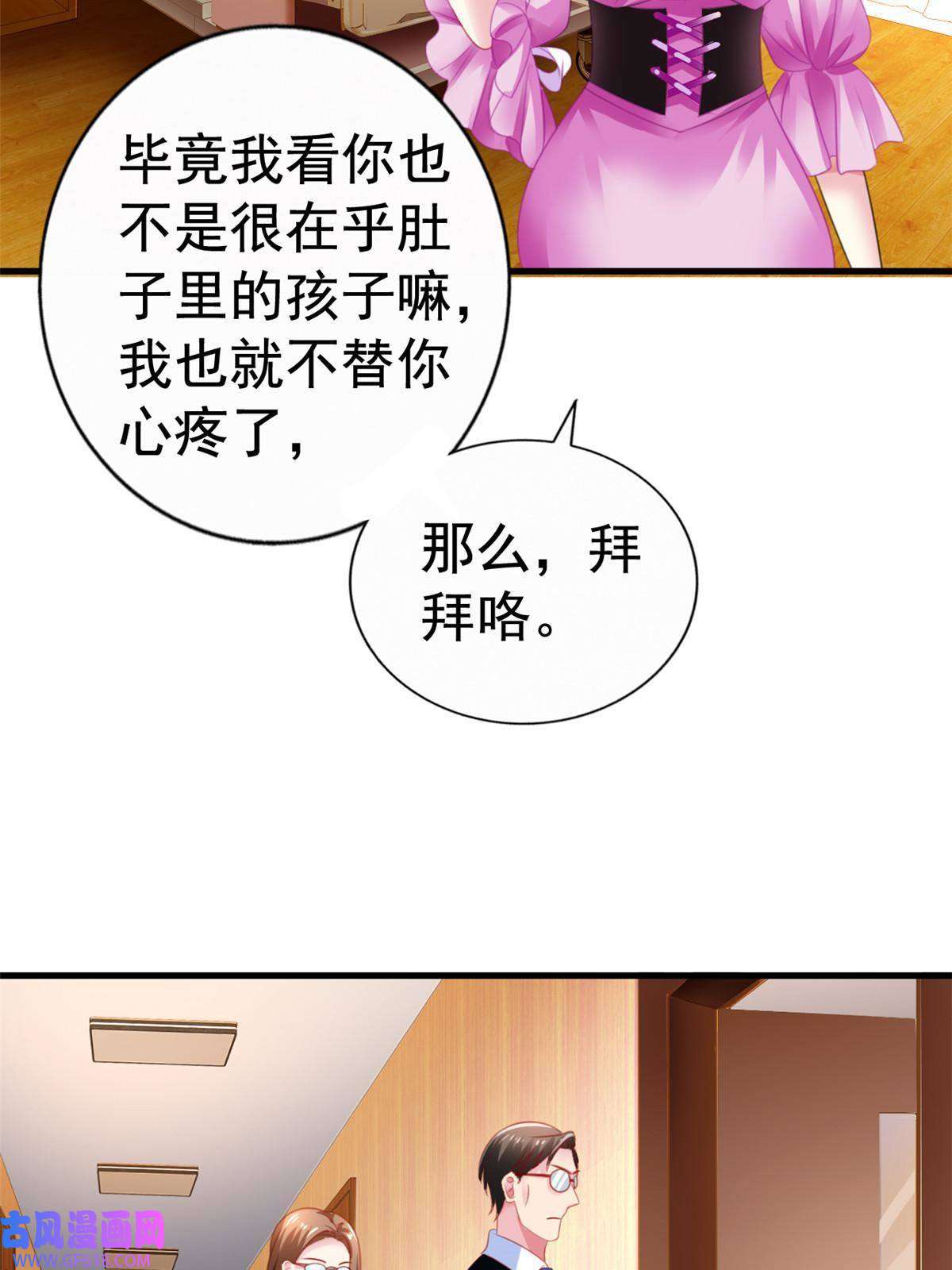 我家影后超甜哒10 陆宗野被训