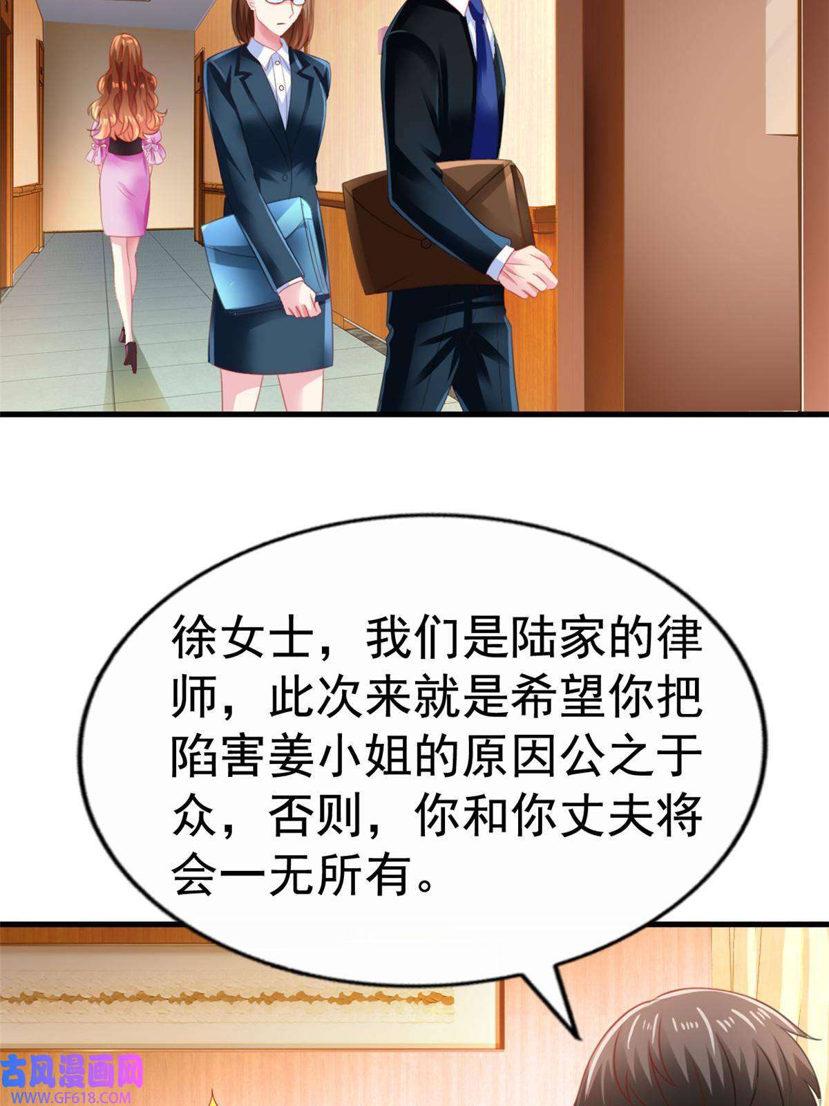 我家影后超甜哒10 陆宗野被训