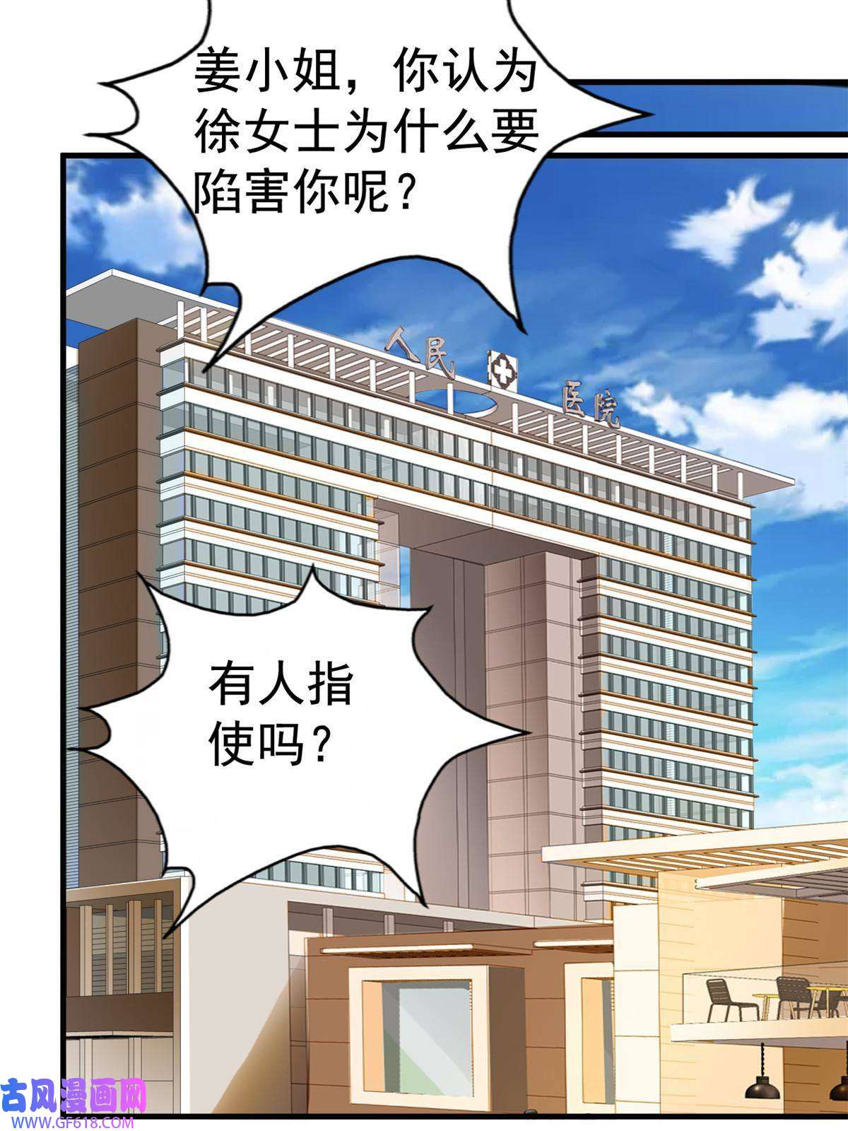 我家影后超甜哒10 陆宗野被训