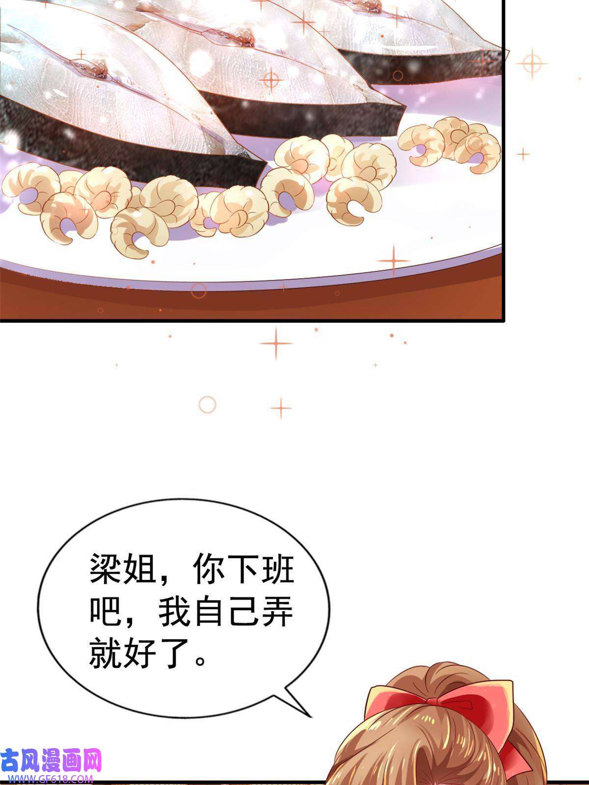 我家影后超甜哒11 给二哥做饭