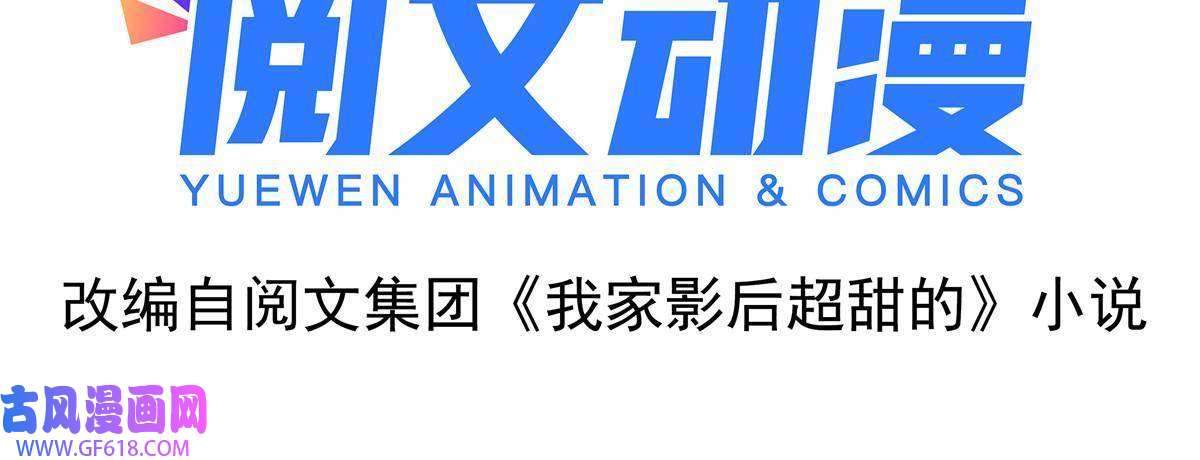 我家影后超甜哒11 给二哥做饭