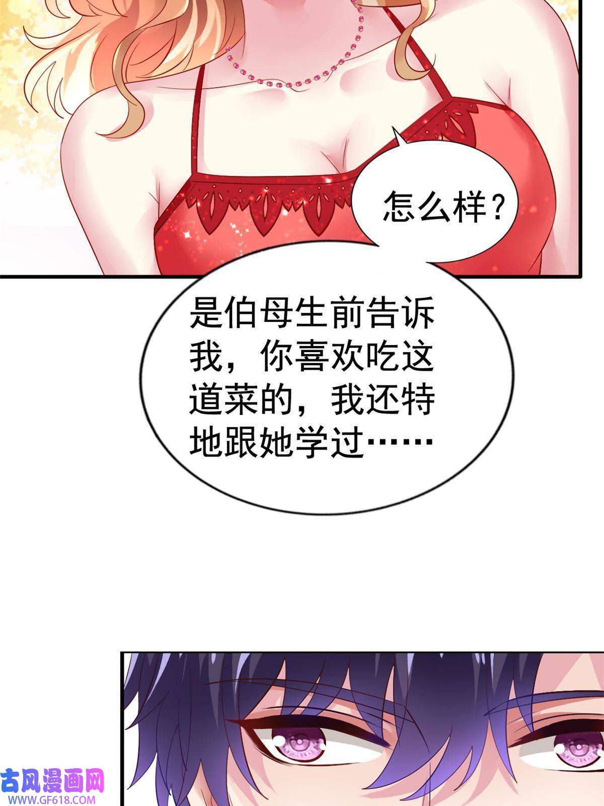 我家影后超甜哒11 给二哥做饭