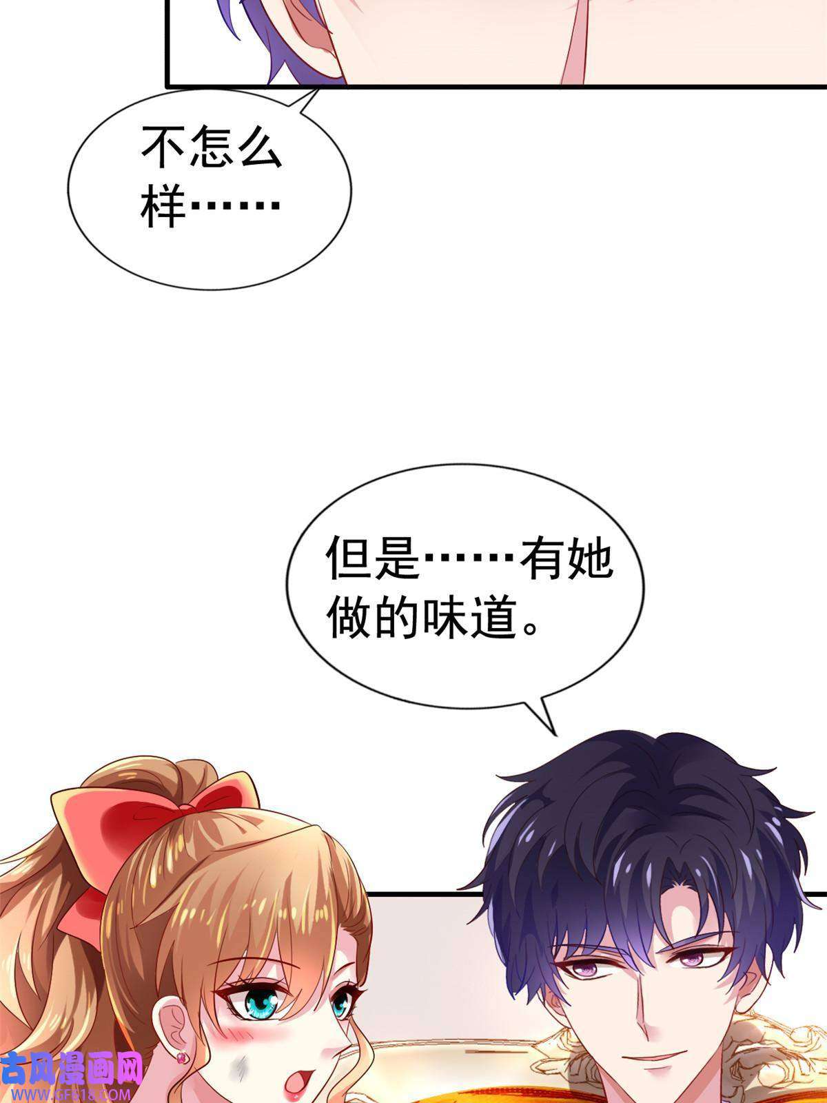 我家影后超甜哒11 给二哥做饭
