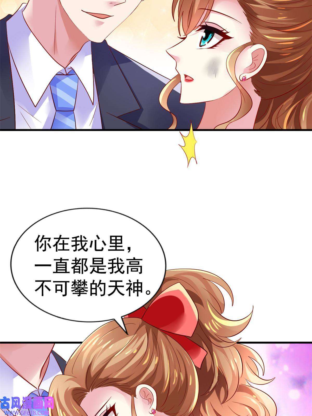 我家影后超甜哒11 给二哥做饭