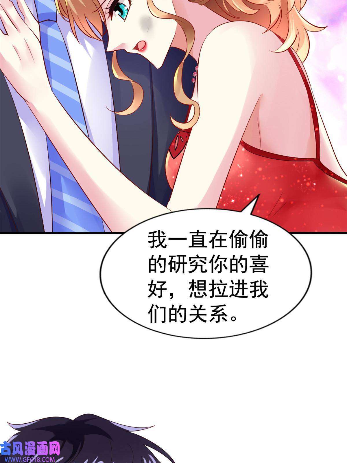 我家影后超甜哒11 给二哥做饭