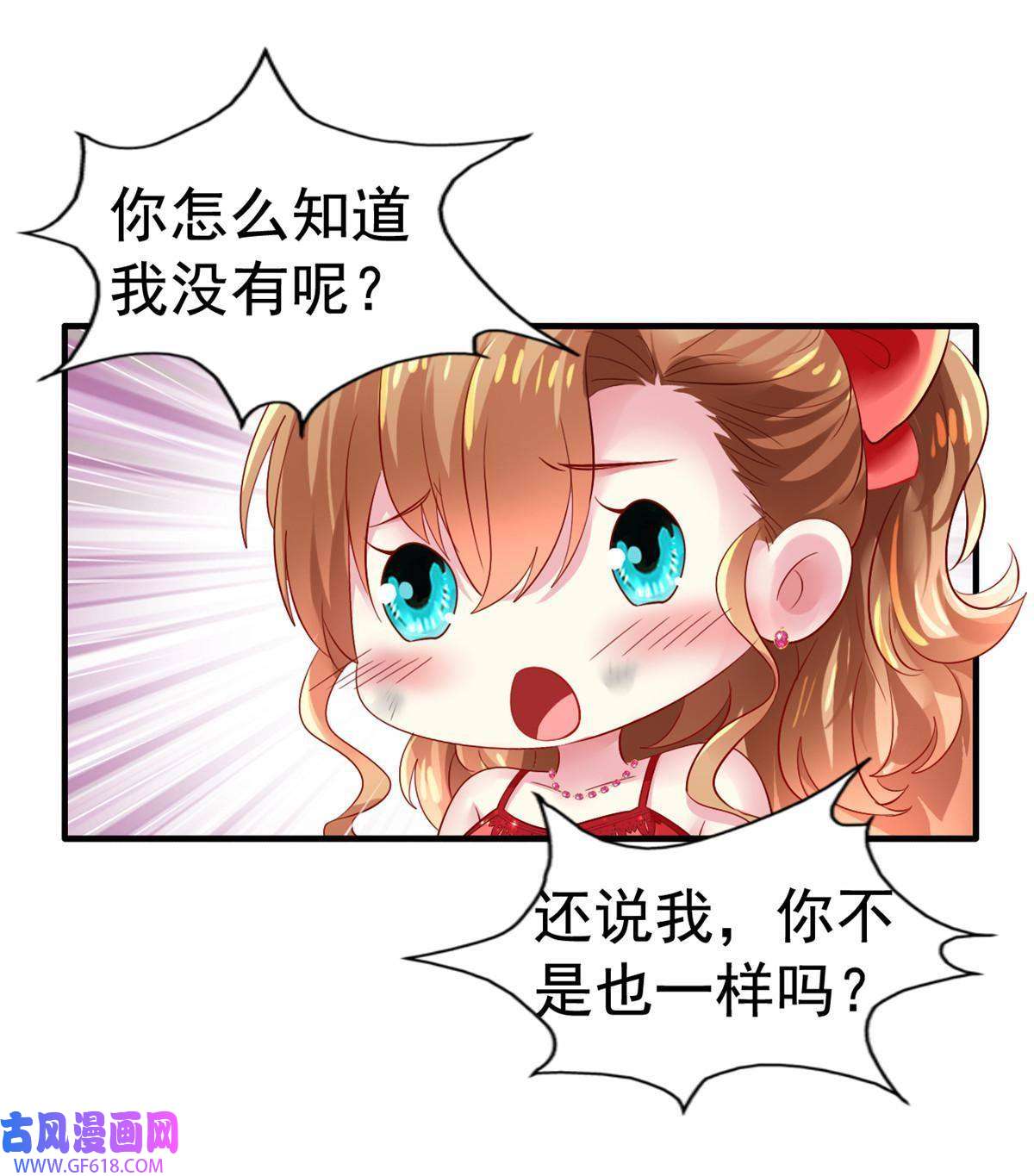 我家影后超甜哒11 给二哥做饭