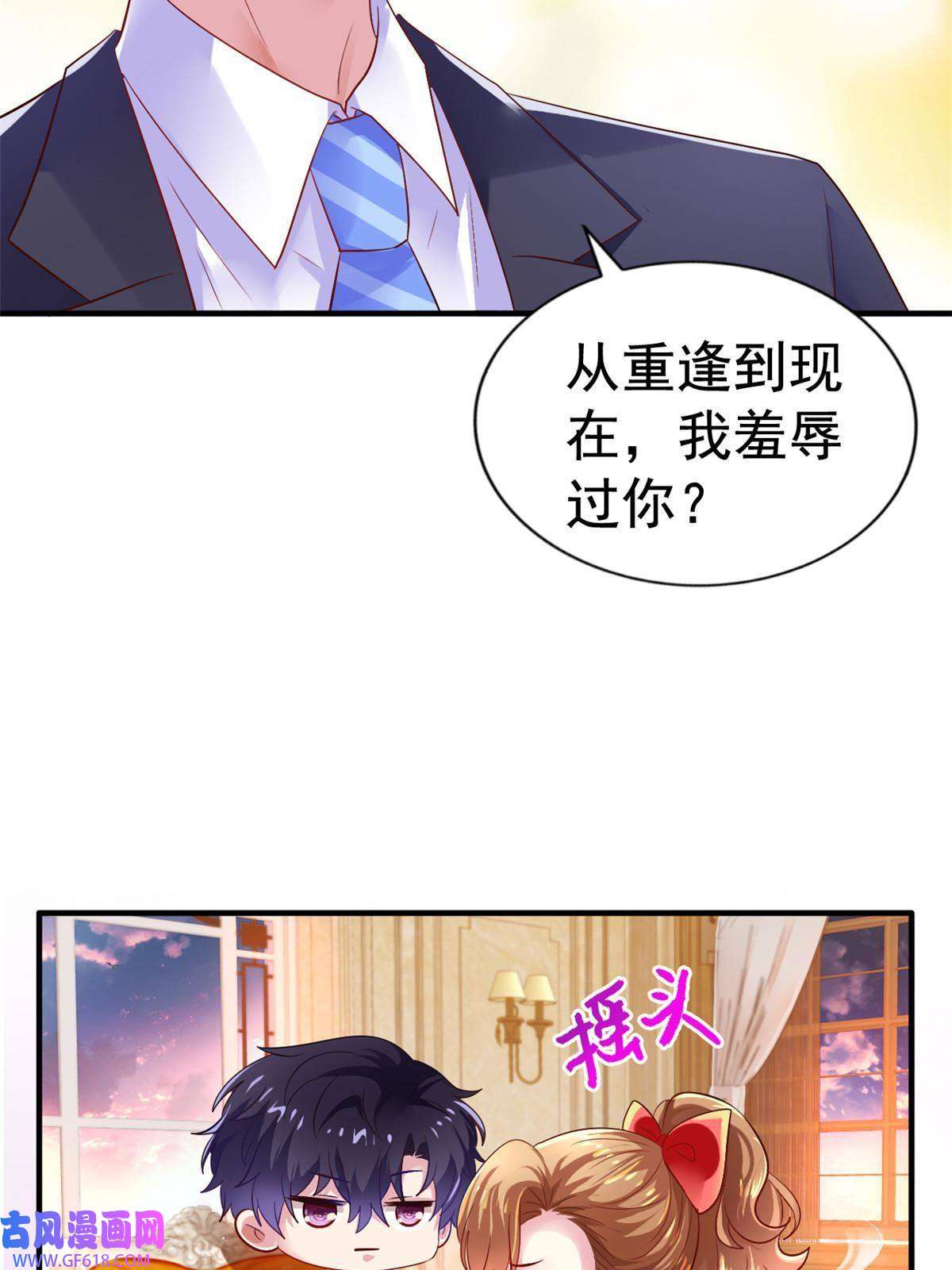我家影后超甜哒11 给二哥做饭