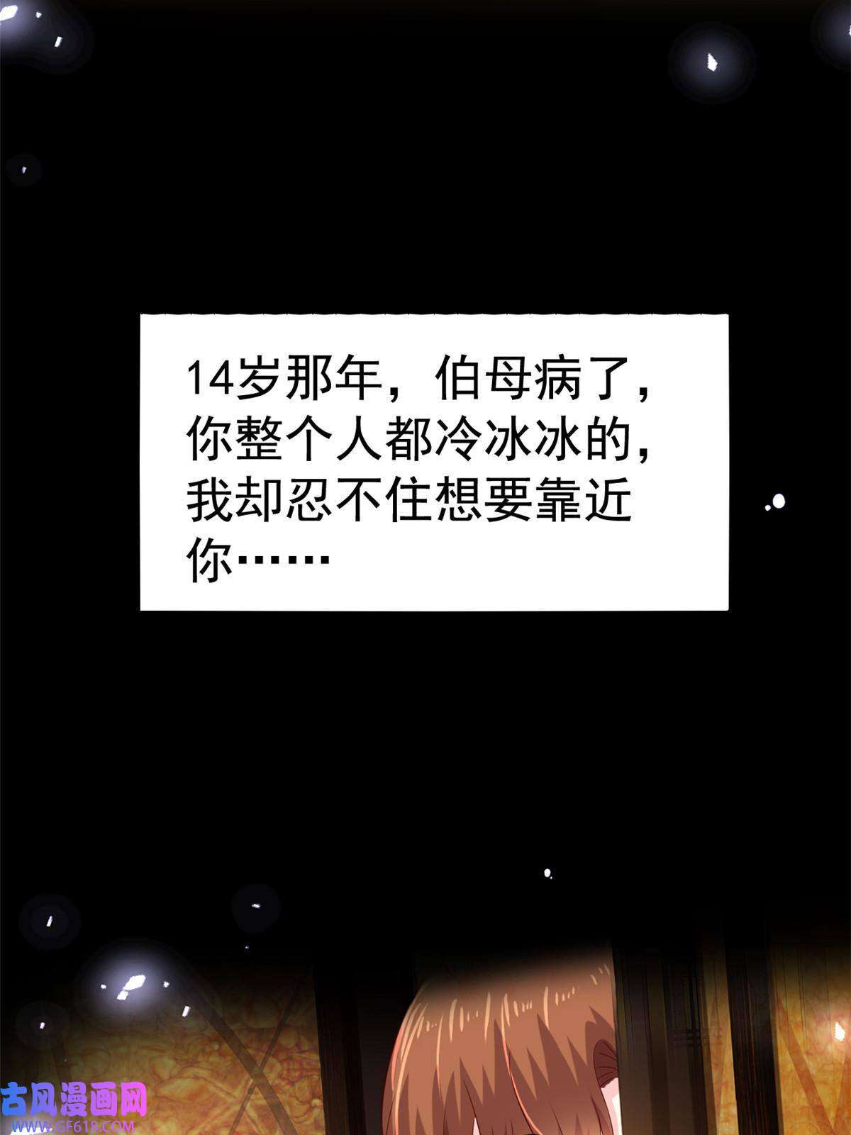 我家影后超甜哒11 给二哥做饭